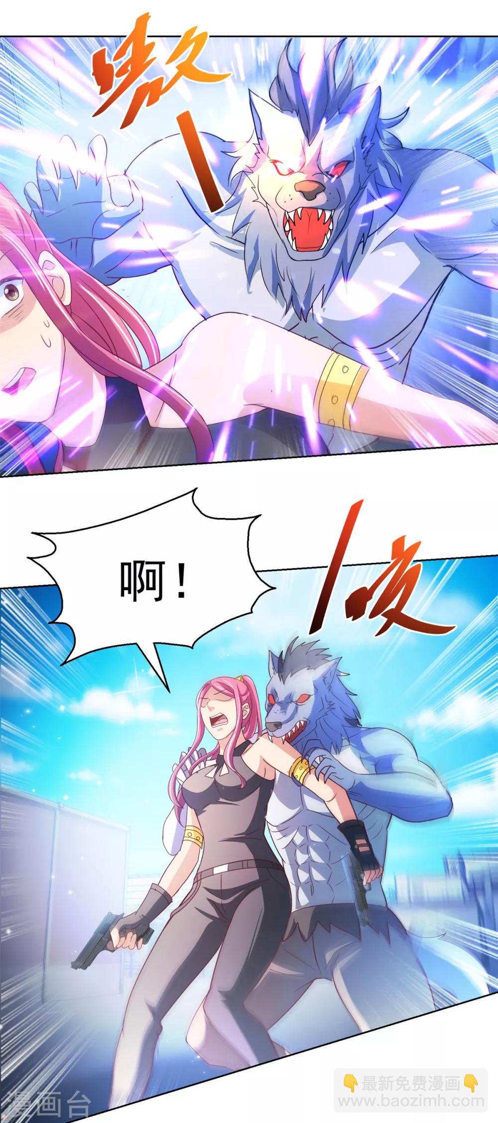 第136话 人狼大战23
