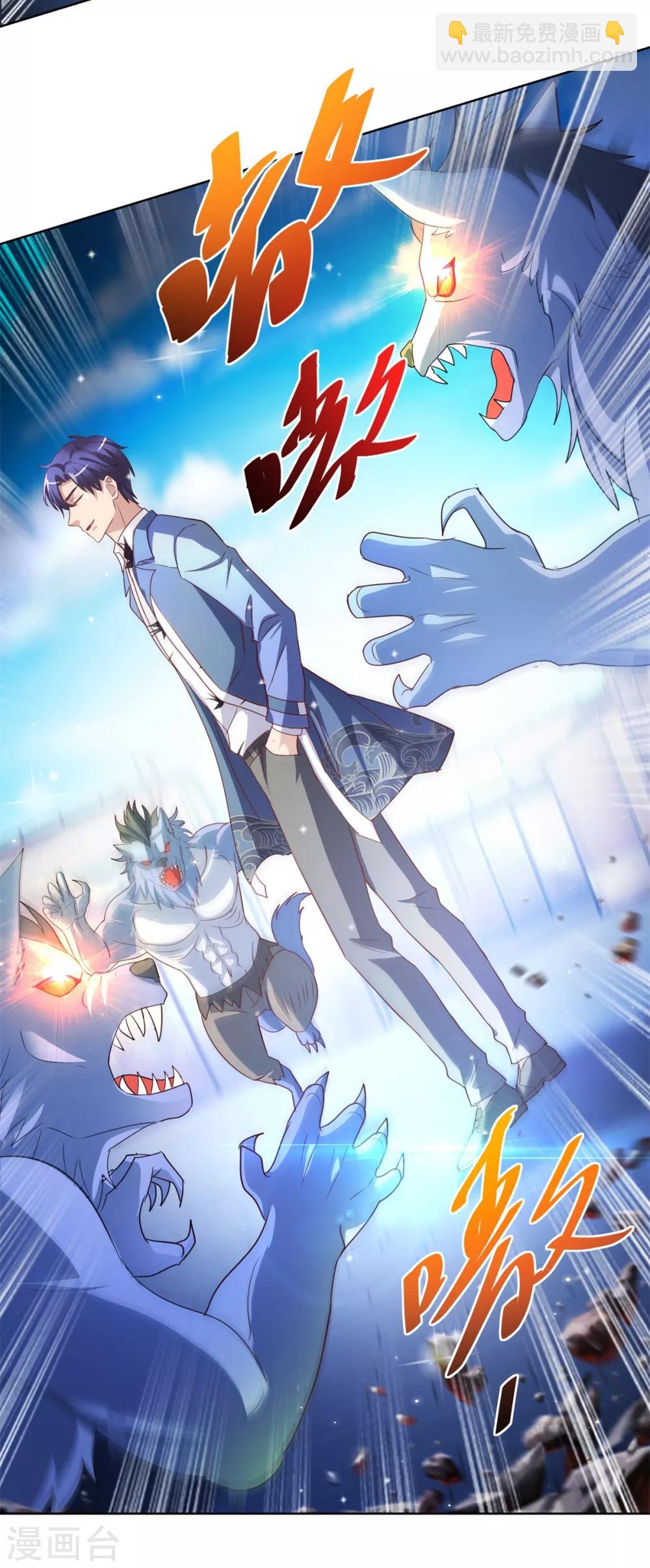第136话 人狼大战24