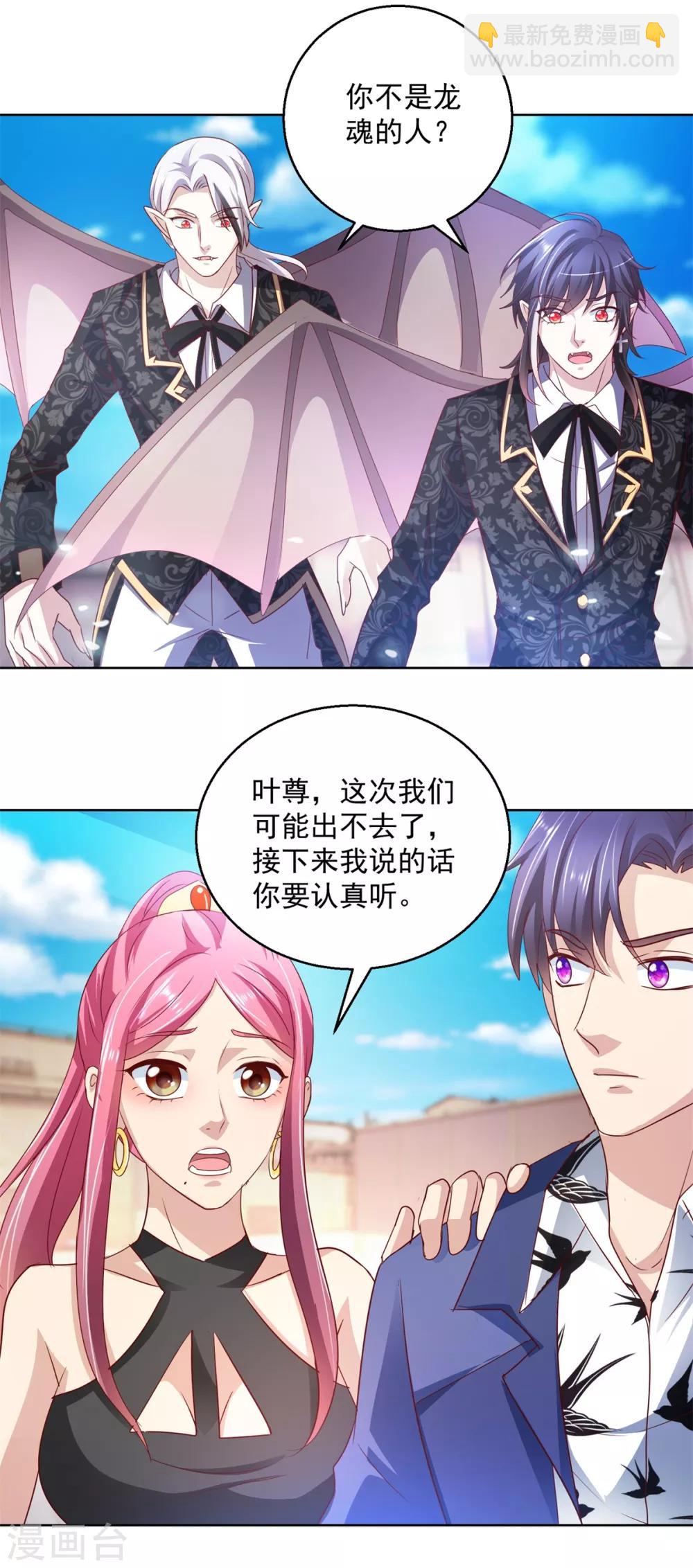 第136话 人狼大战6