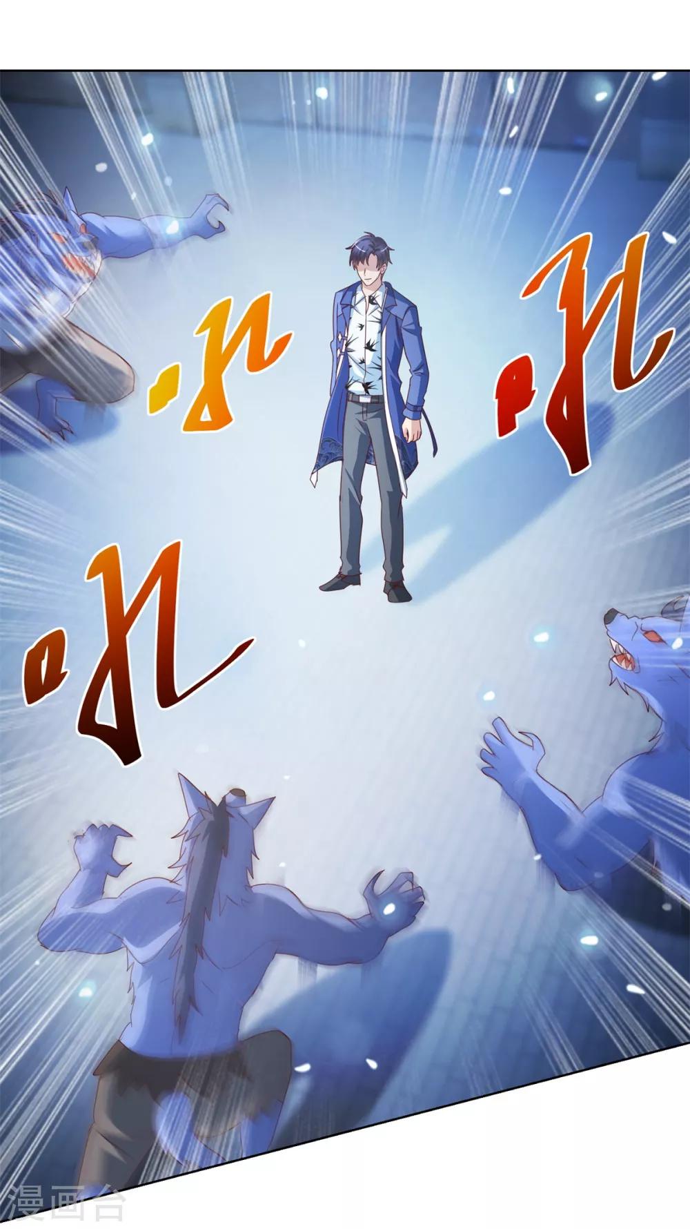 第137话 读心1