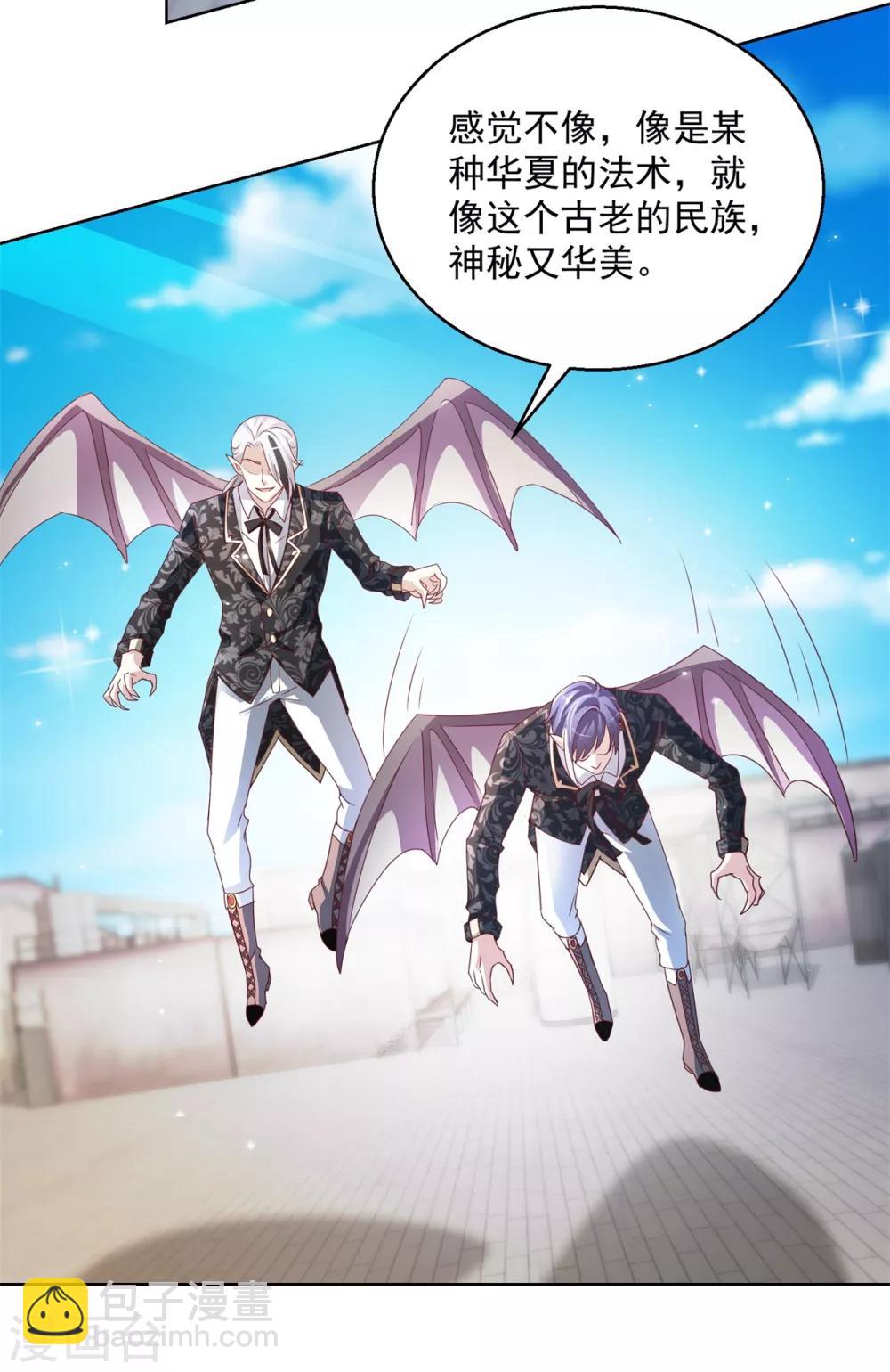 第137话 读心10