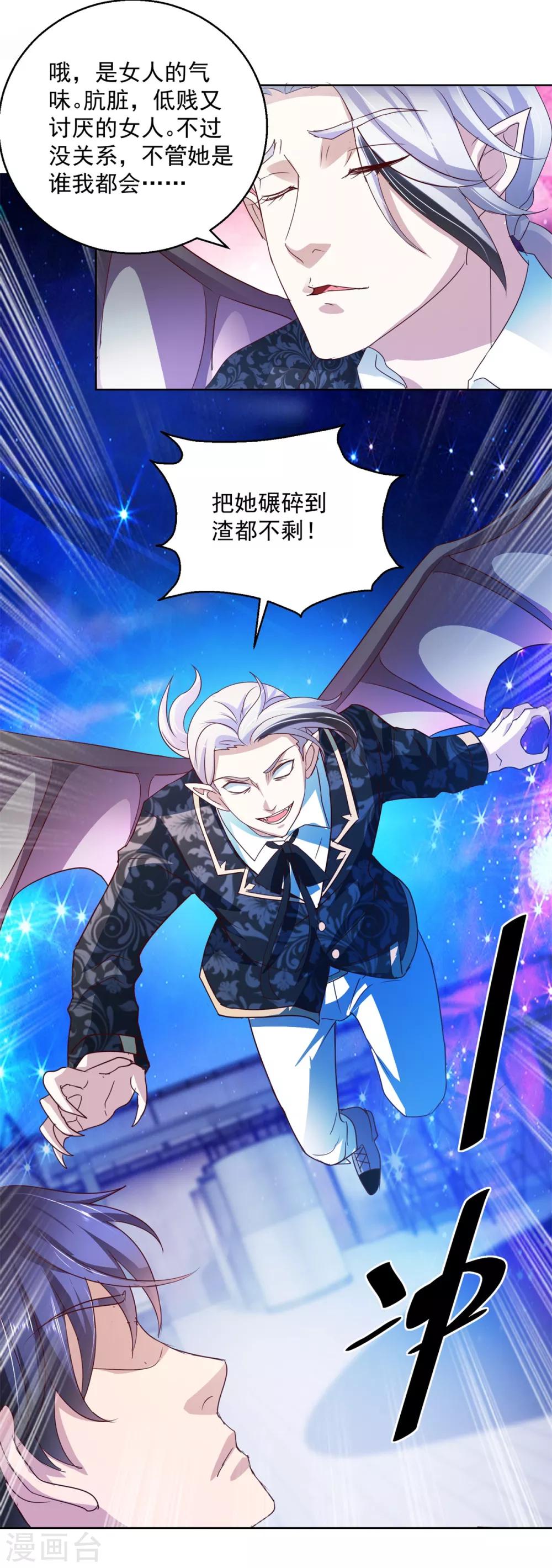 第137话 读心12