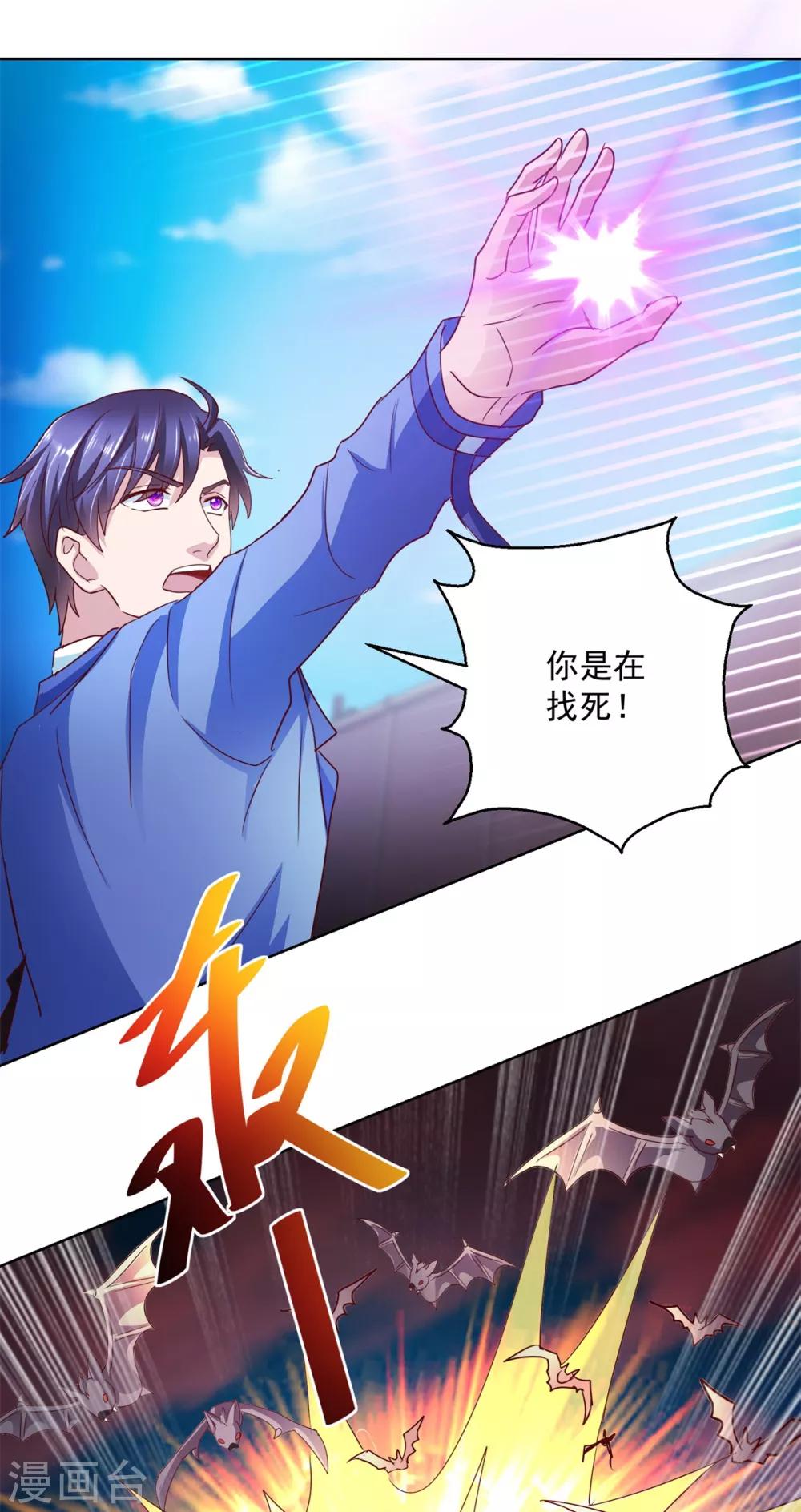 第137话 读心13