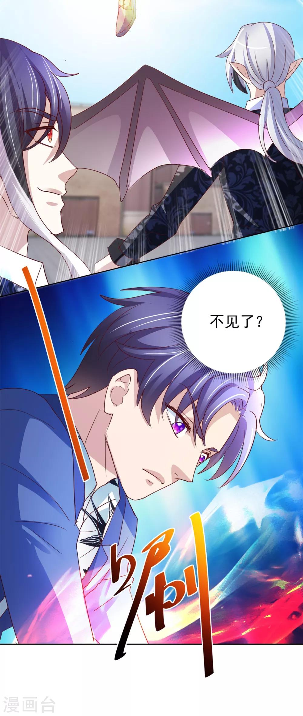 第137话 读心20