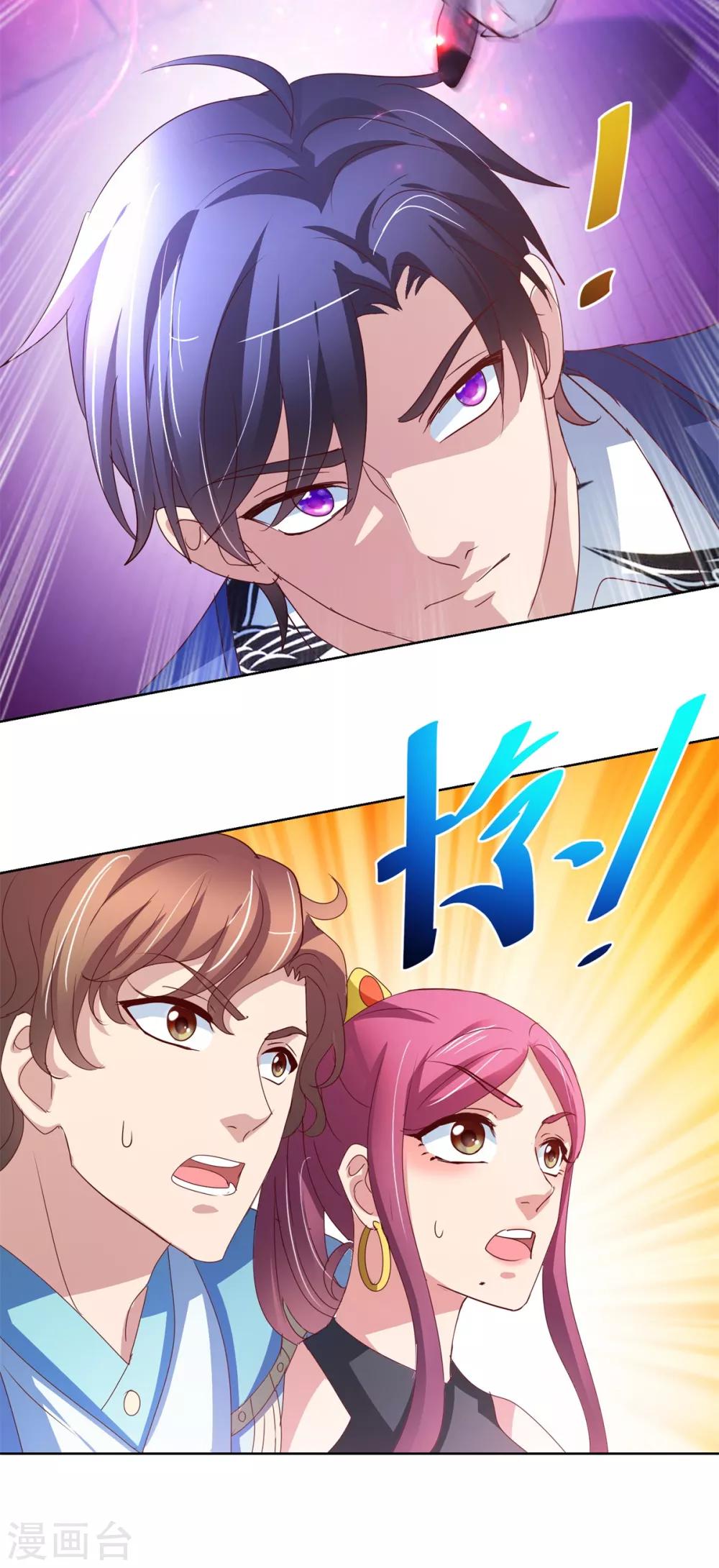 第137话 读心22