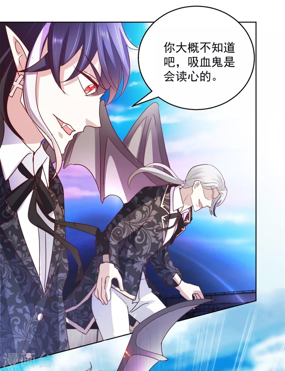 第137话 读心25