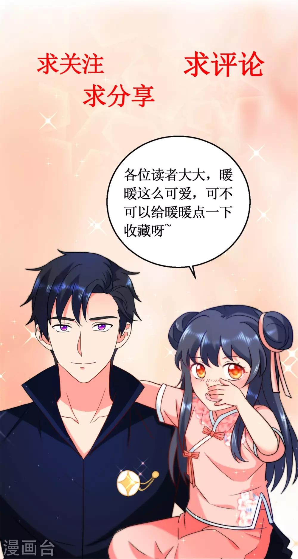 第137话 读心27
