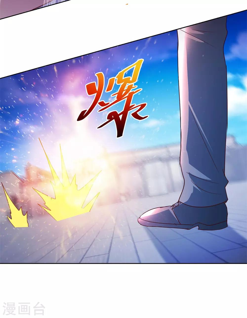 第137话 读心6