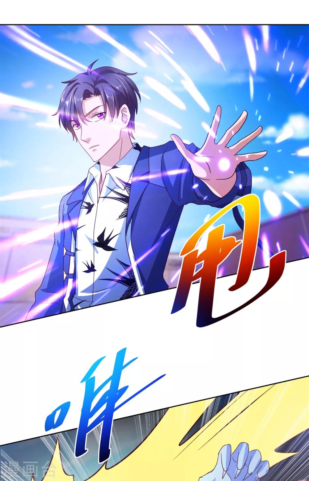 第137话 读心7