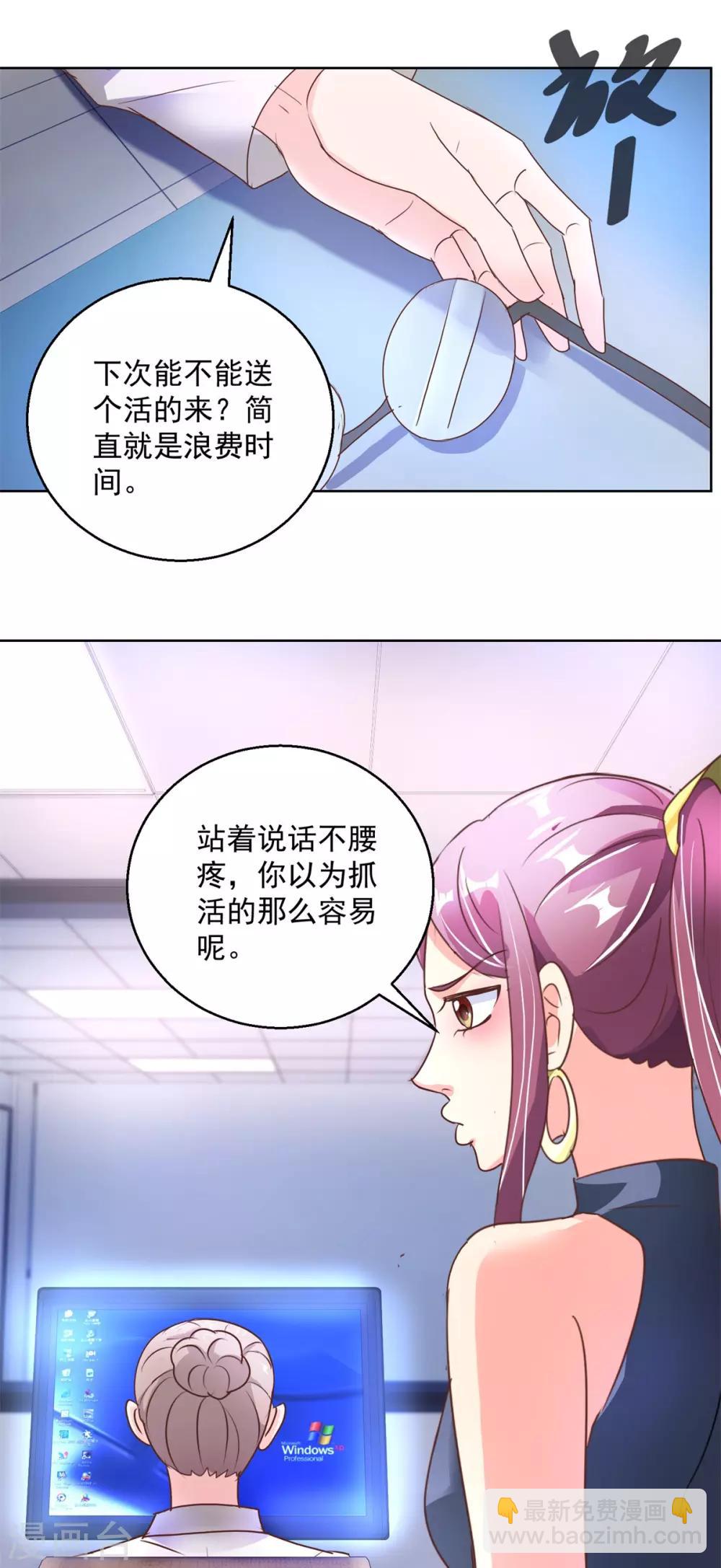 第147话 绑架13