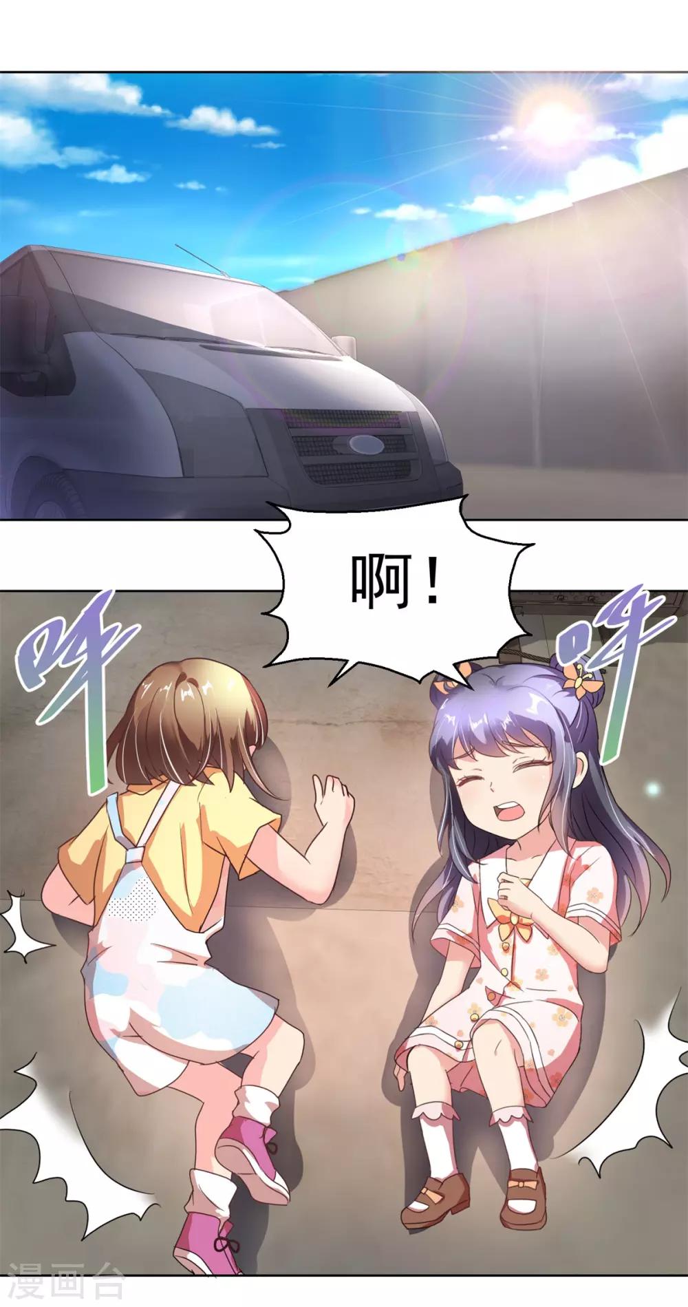 第147话 绑架18