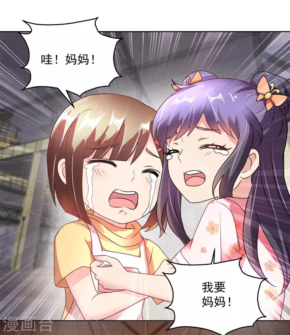 第147话 绑架19
