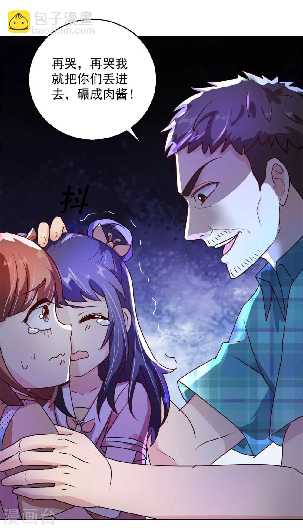 第147话 绑架22