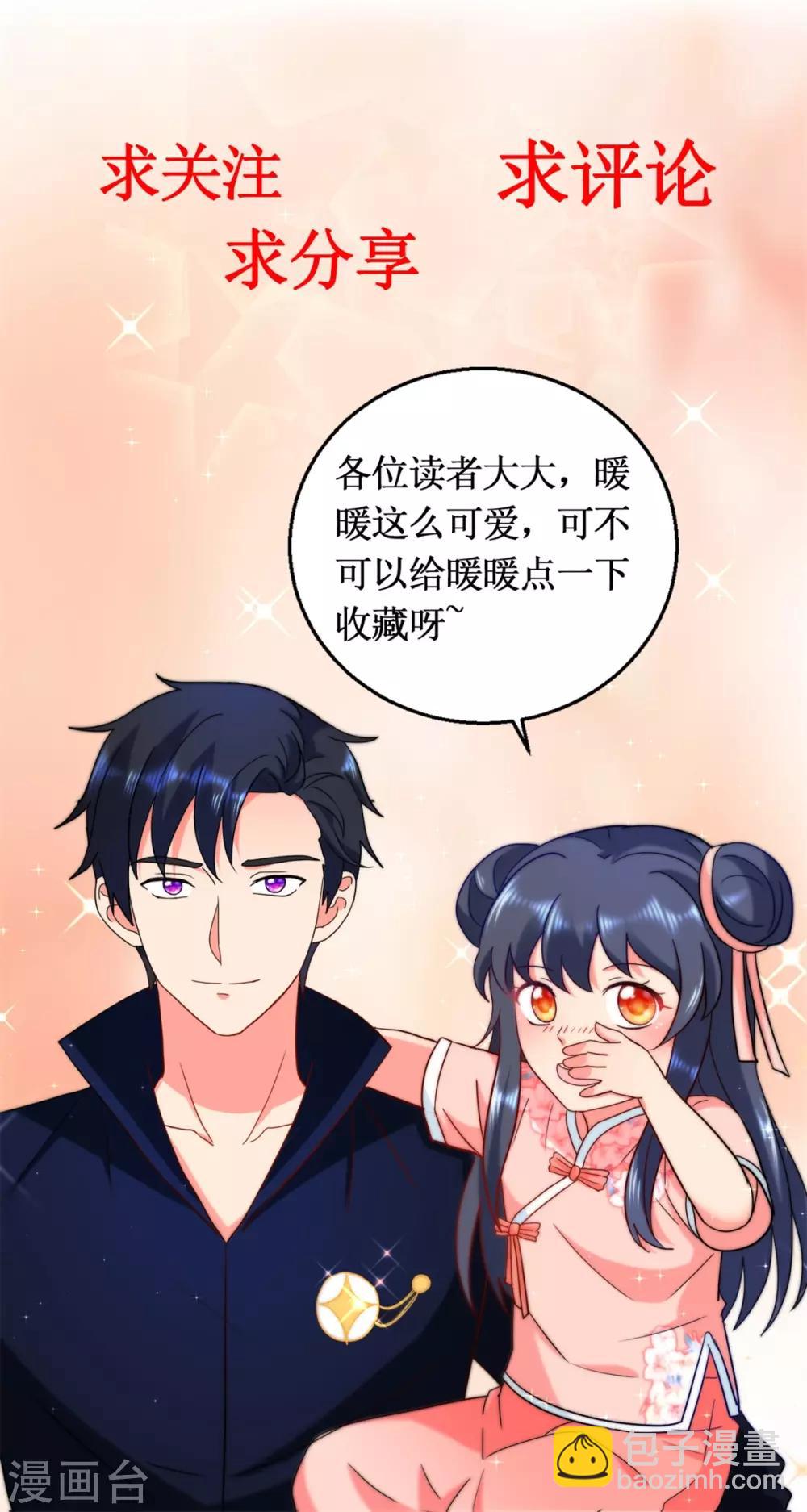 第147话 绑架23