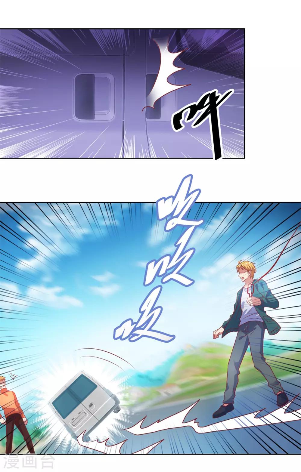 第147话 绑架3