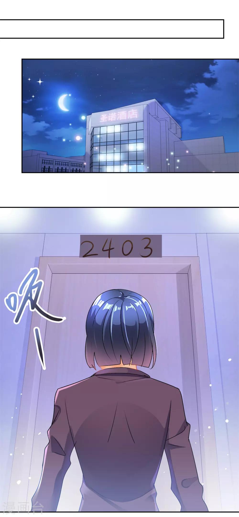 第154话 往事15