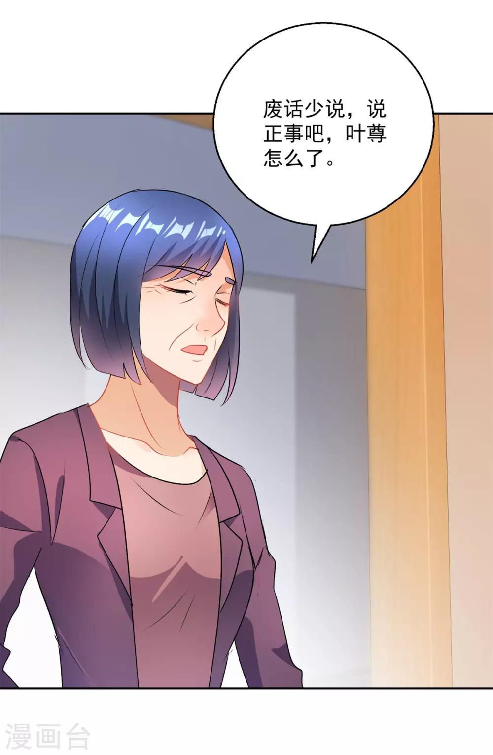 第154话 往事18