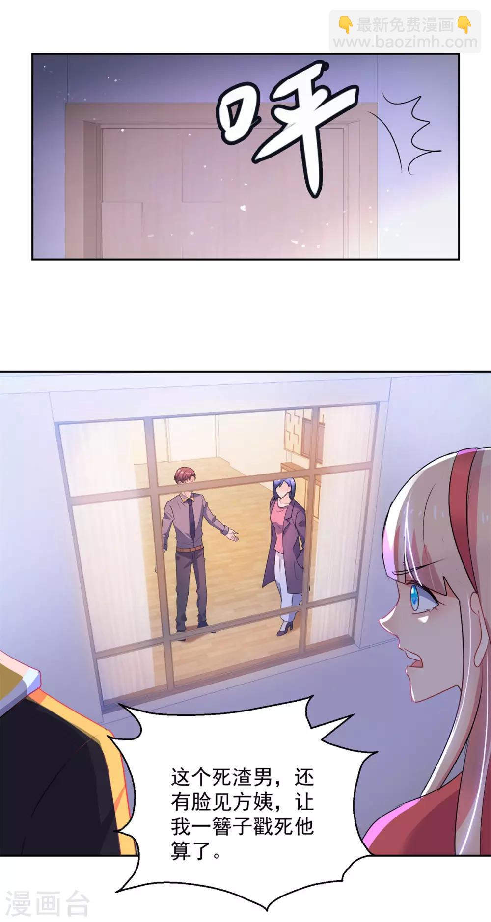 第154话 往事21