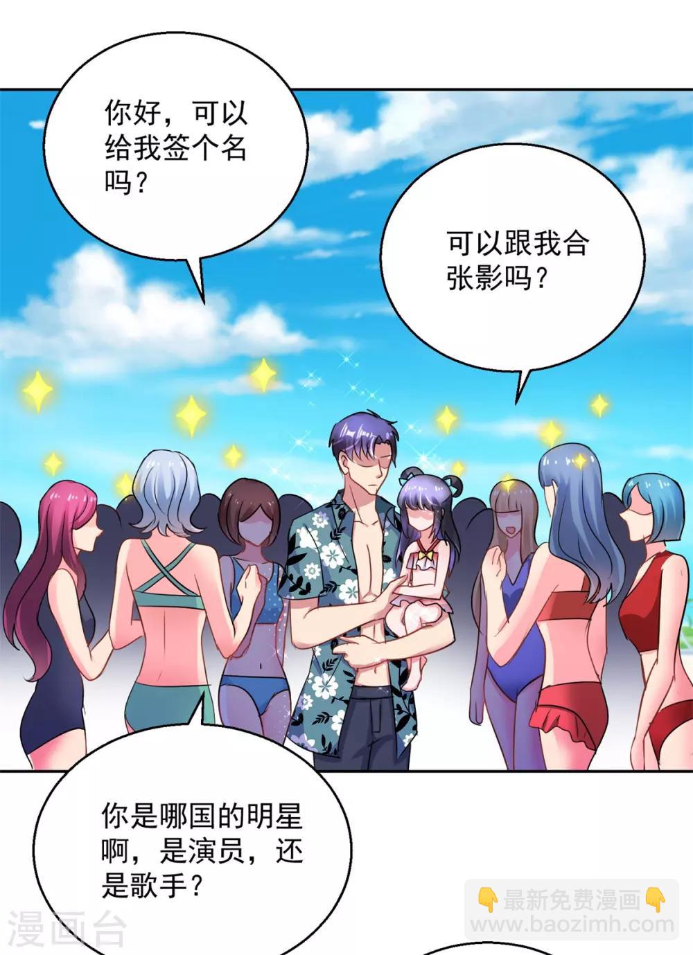 第158话 音乐节1