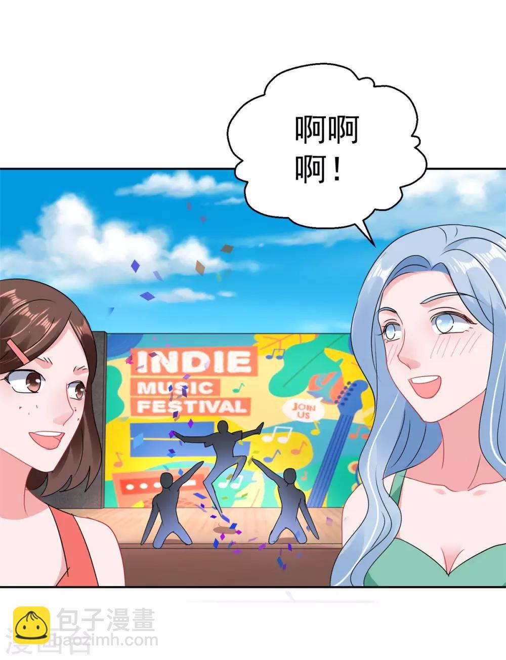 第158话 音乐节20