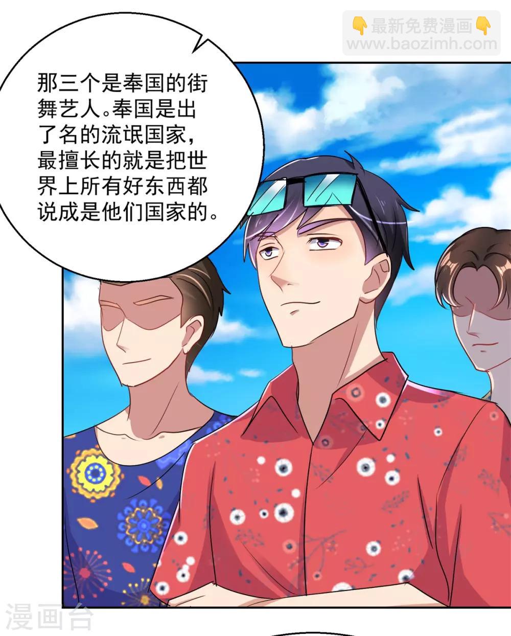第158话 音乐节7