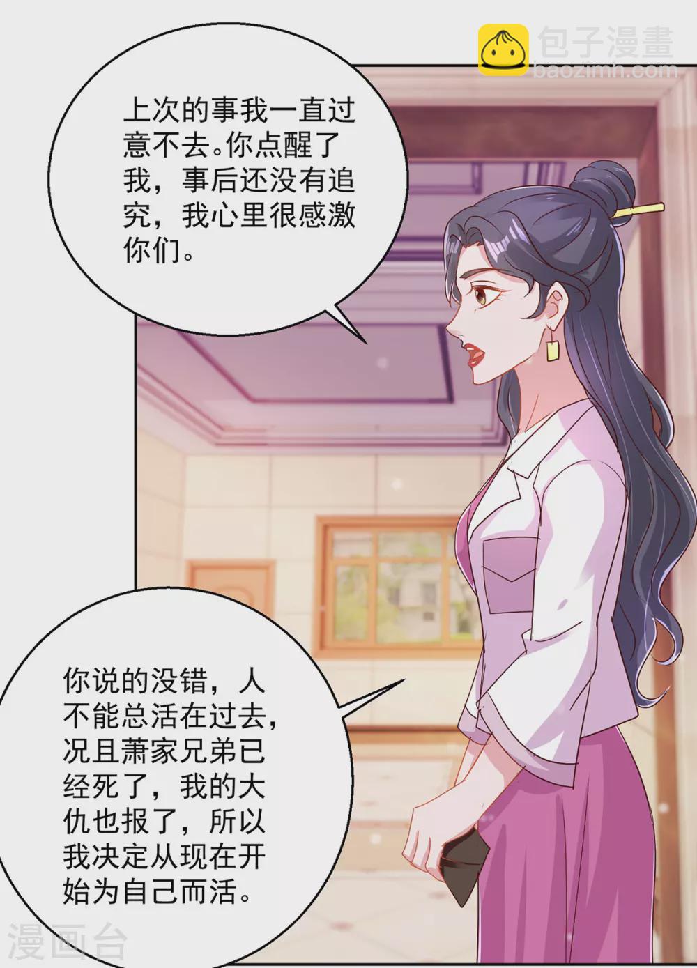 第160话 意外成名13
