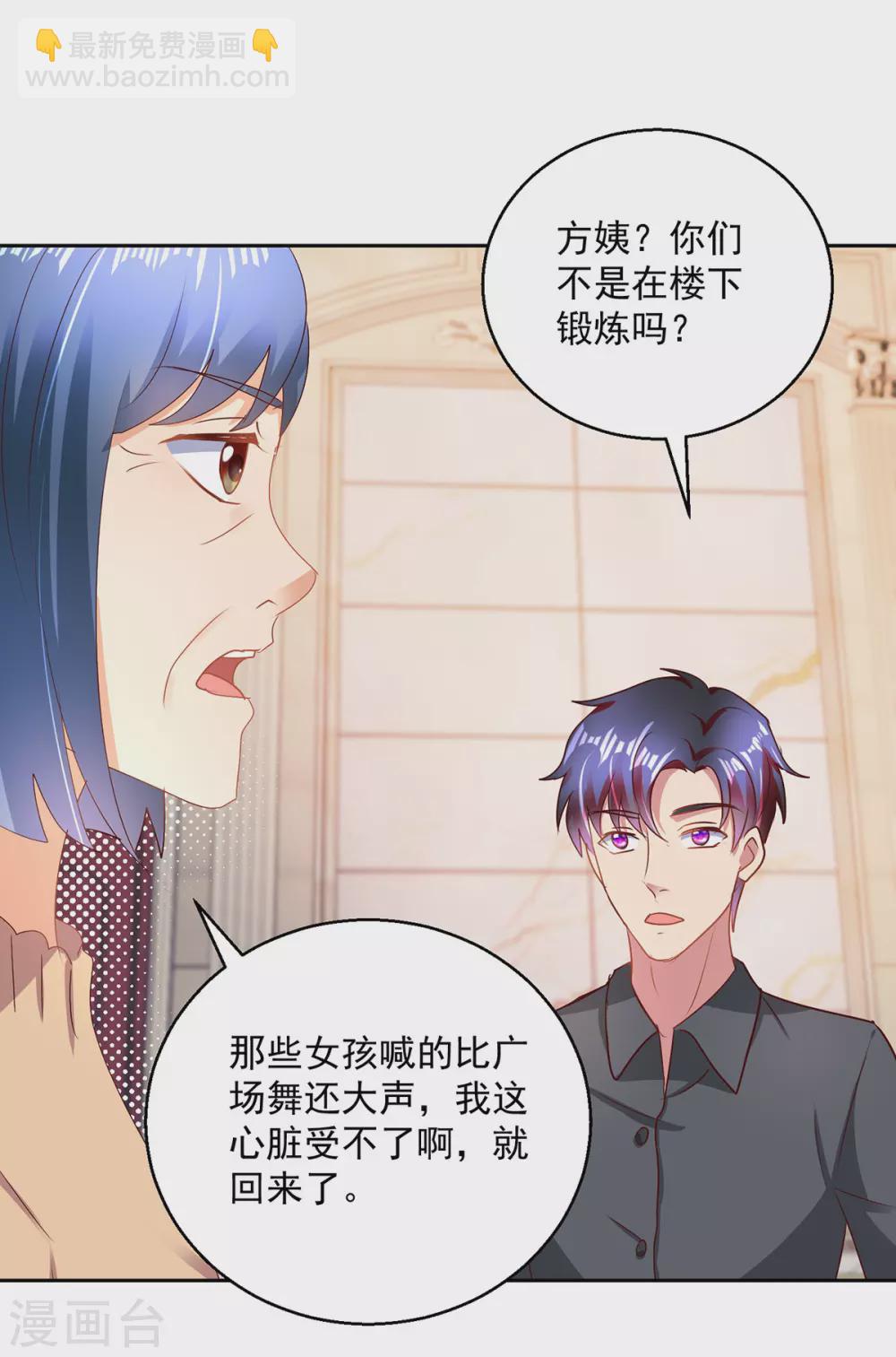 第160话 意外成名16