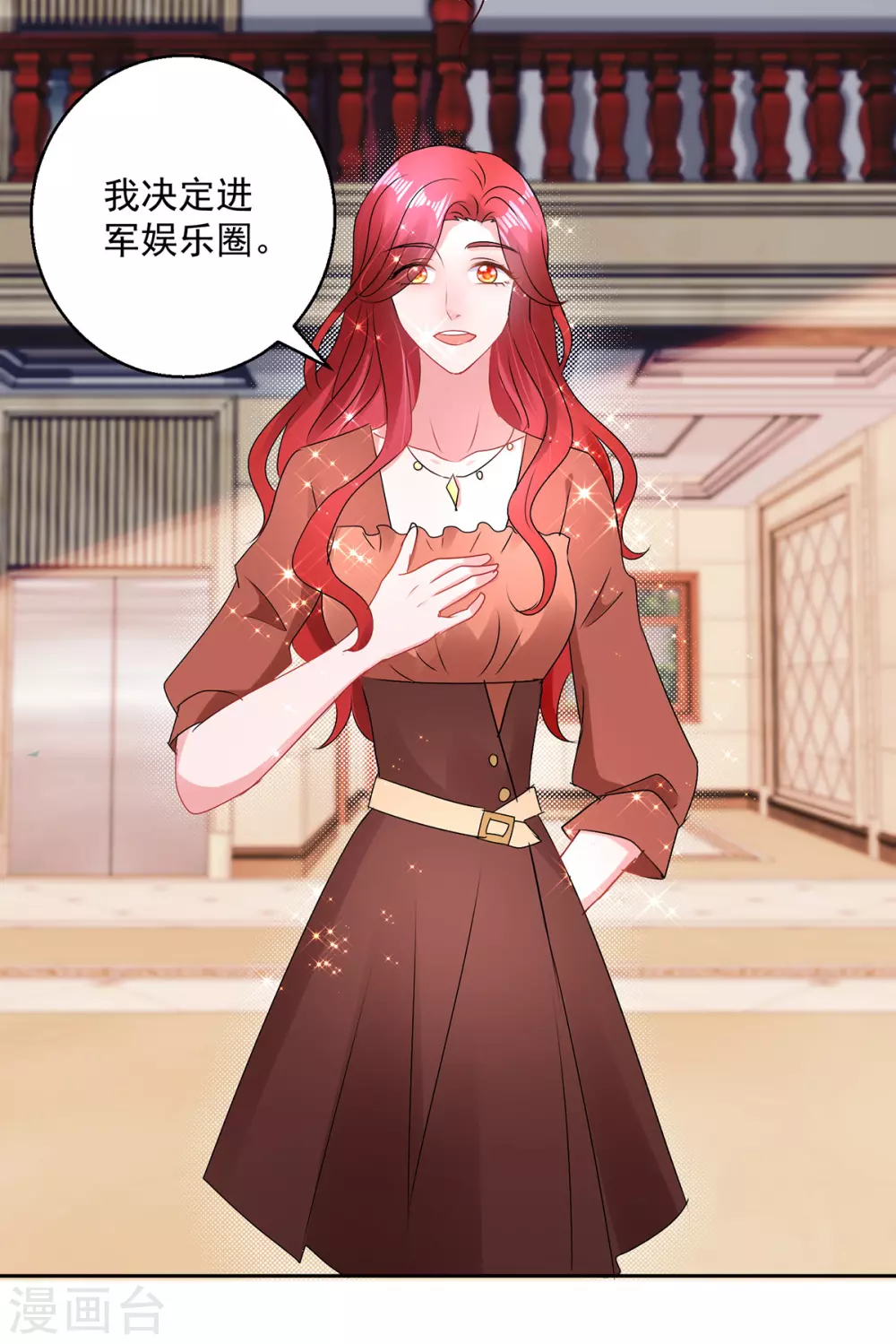 第160话 意外成名6