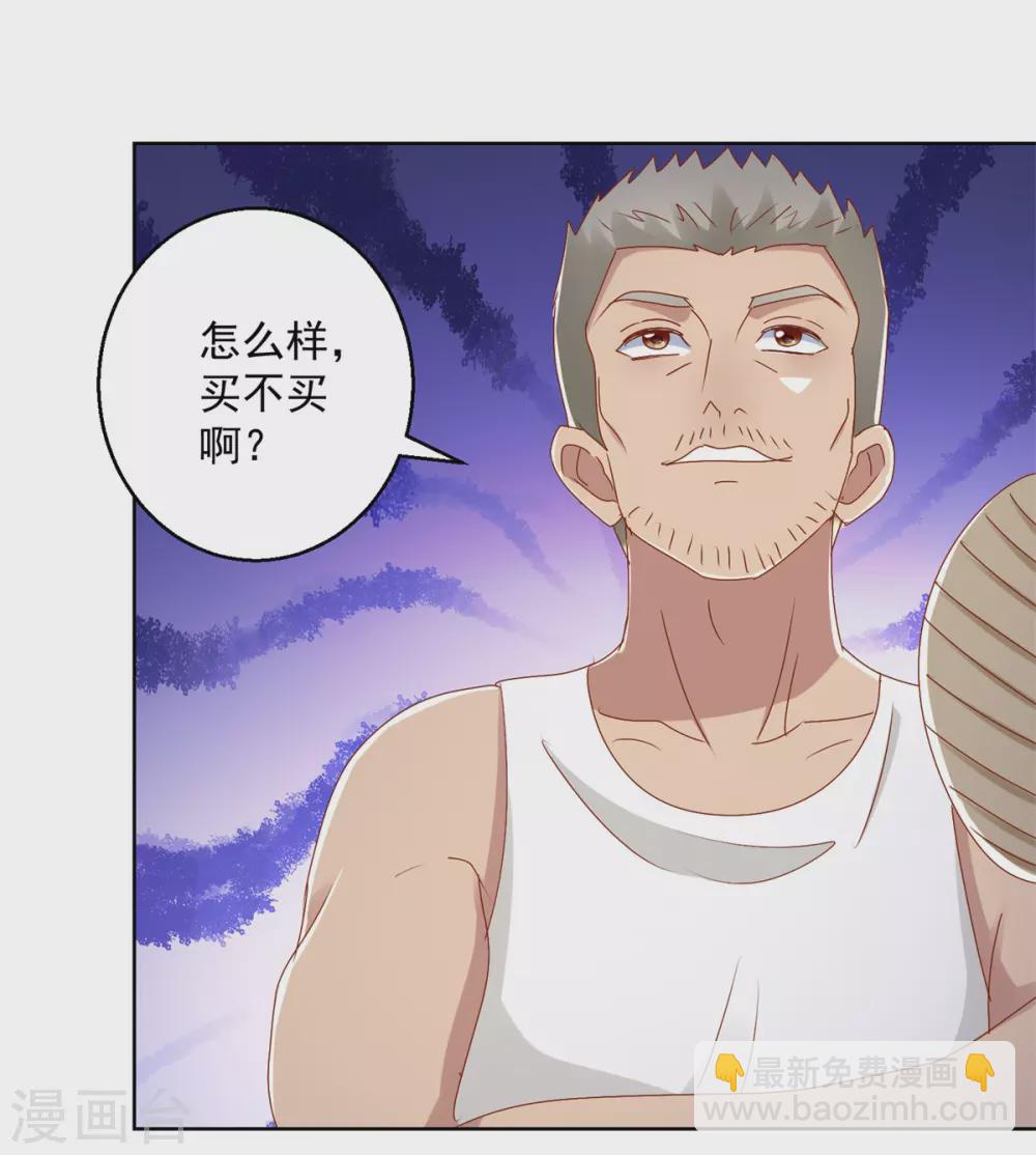 第172话 小白脸1