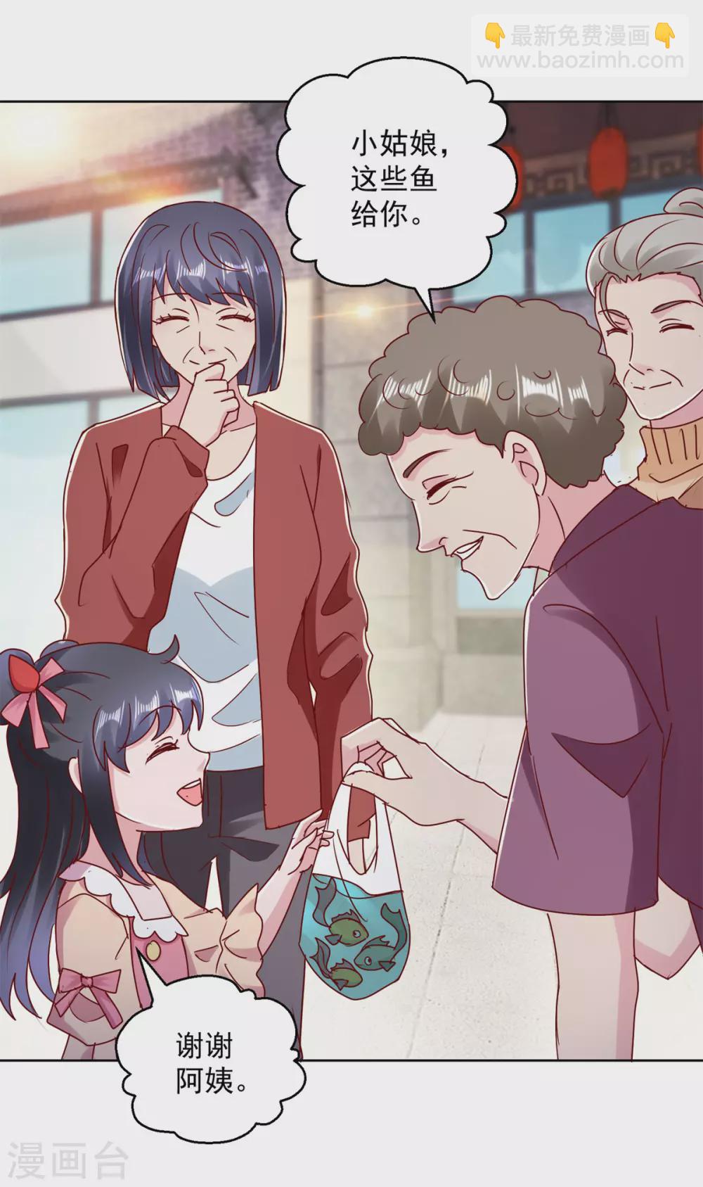 第172话 小白脸14