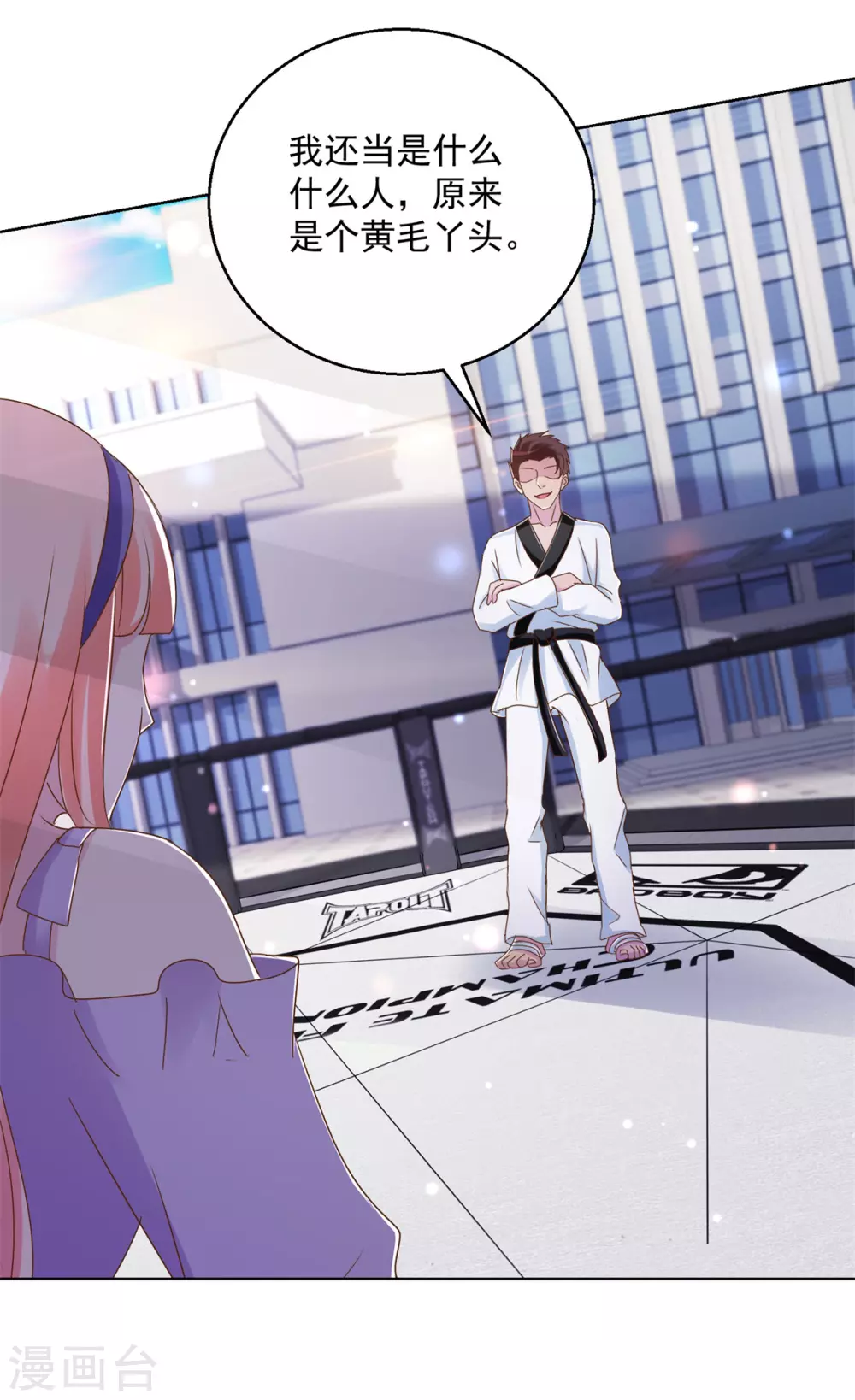 第176话 玉儿发威10