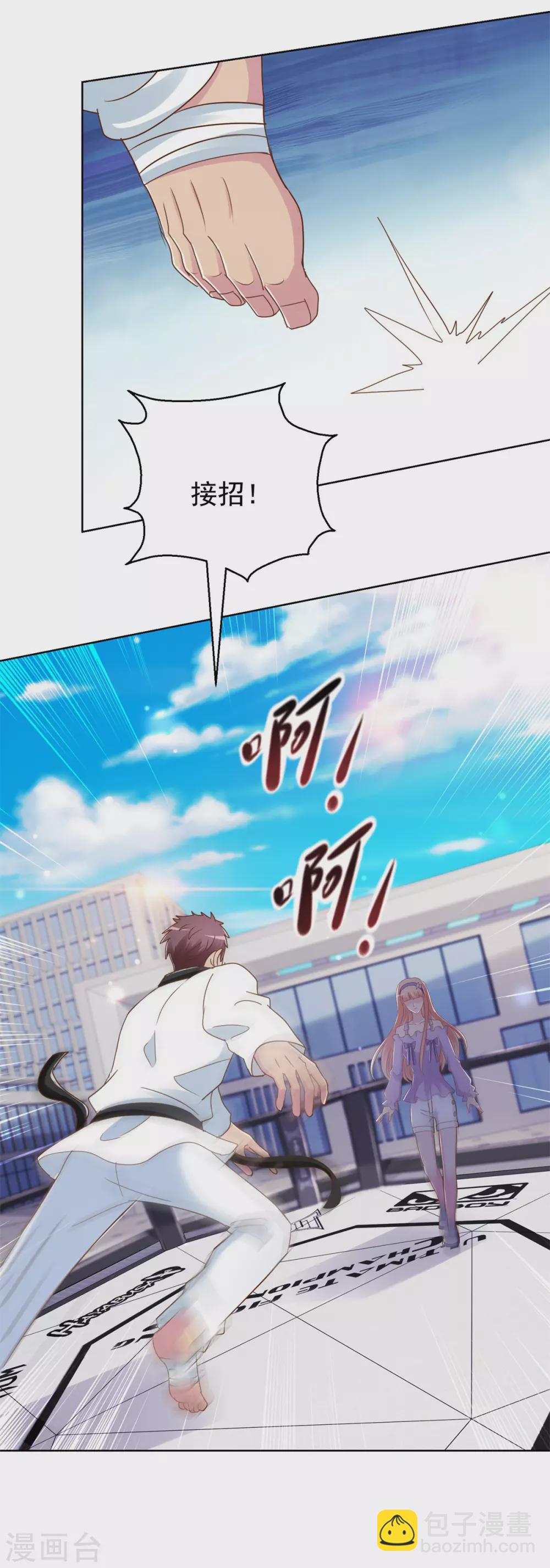 第176话 玉儿发威12