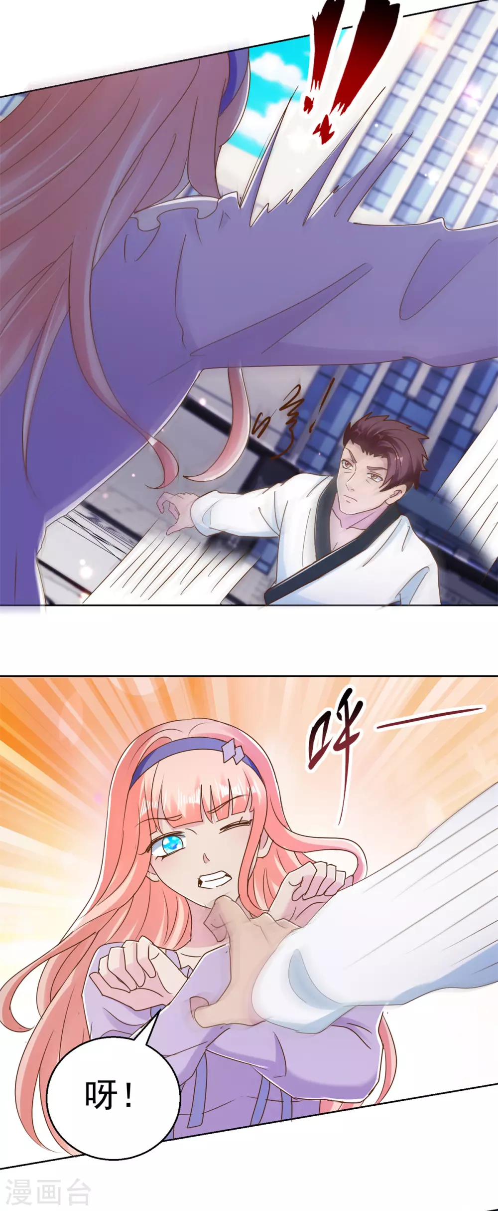 第176话 玉儿发威14