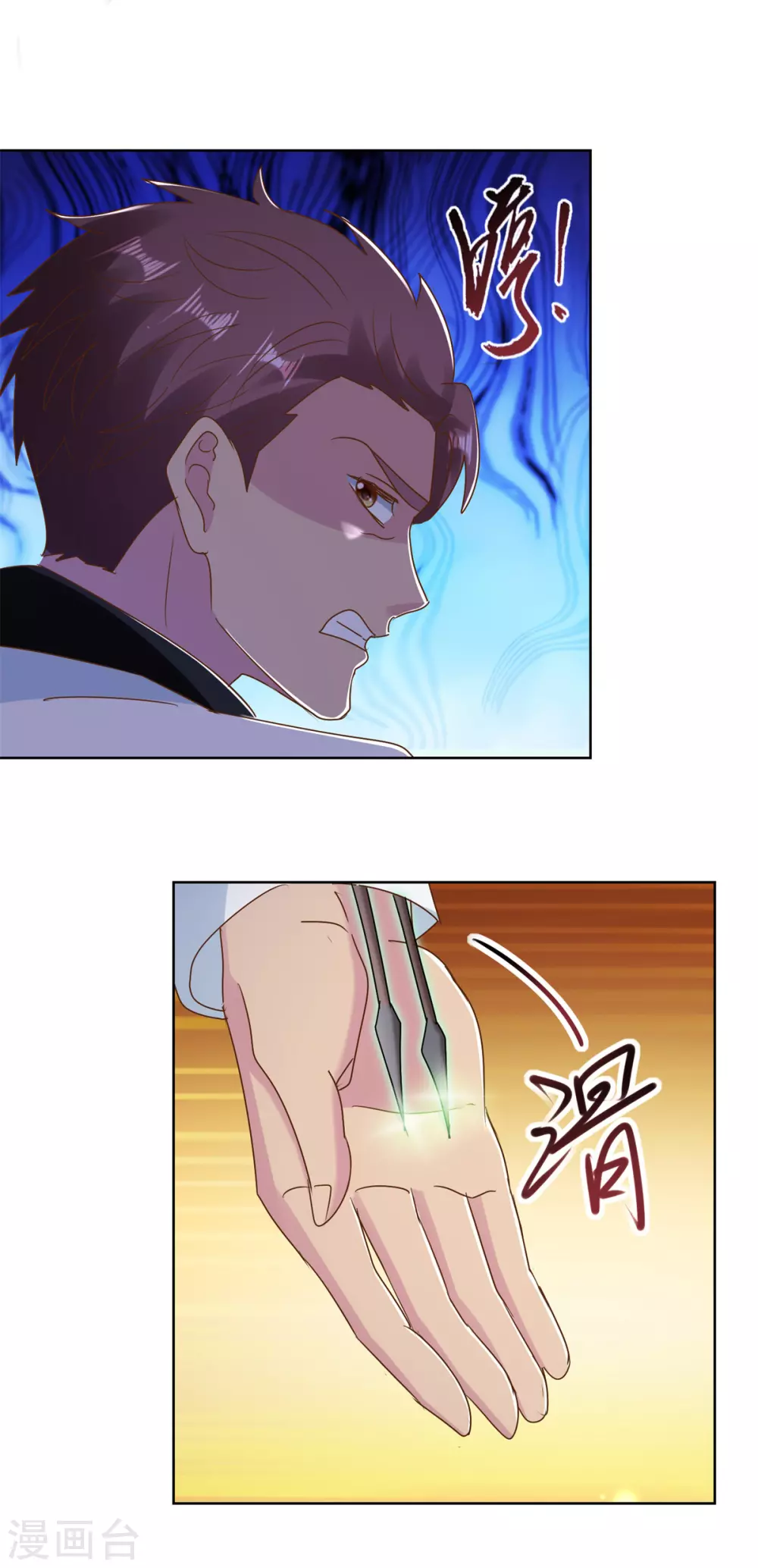 第176话 玉儿发威2