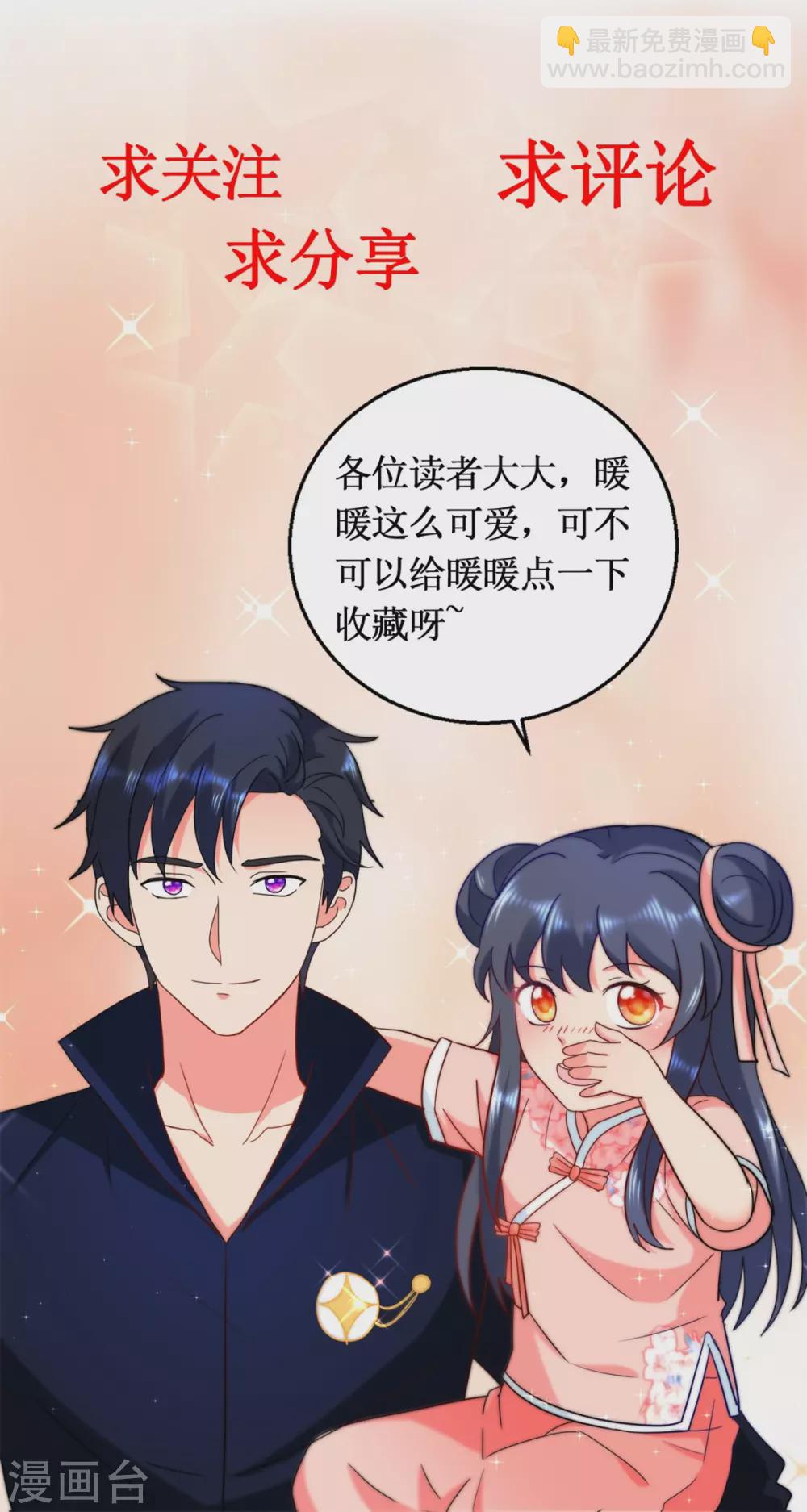 第176话 玉儿发威22