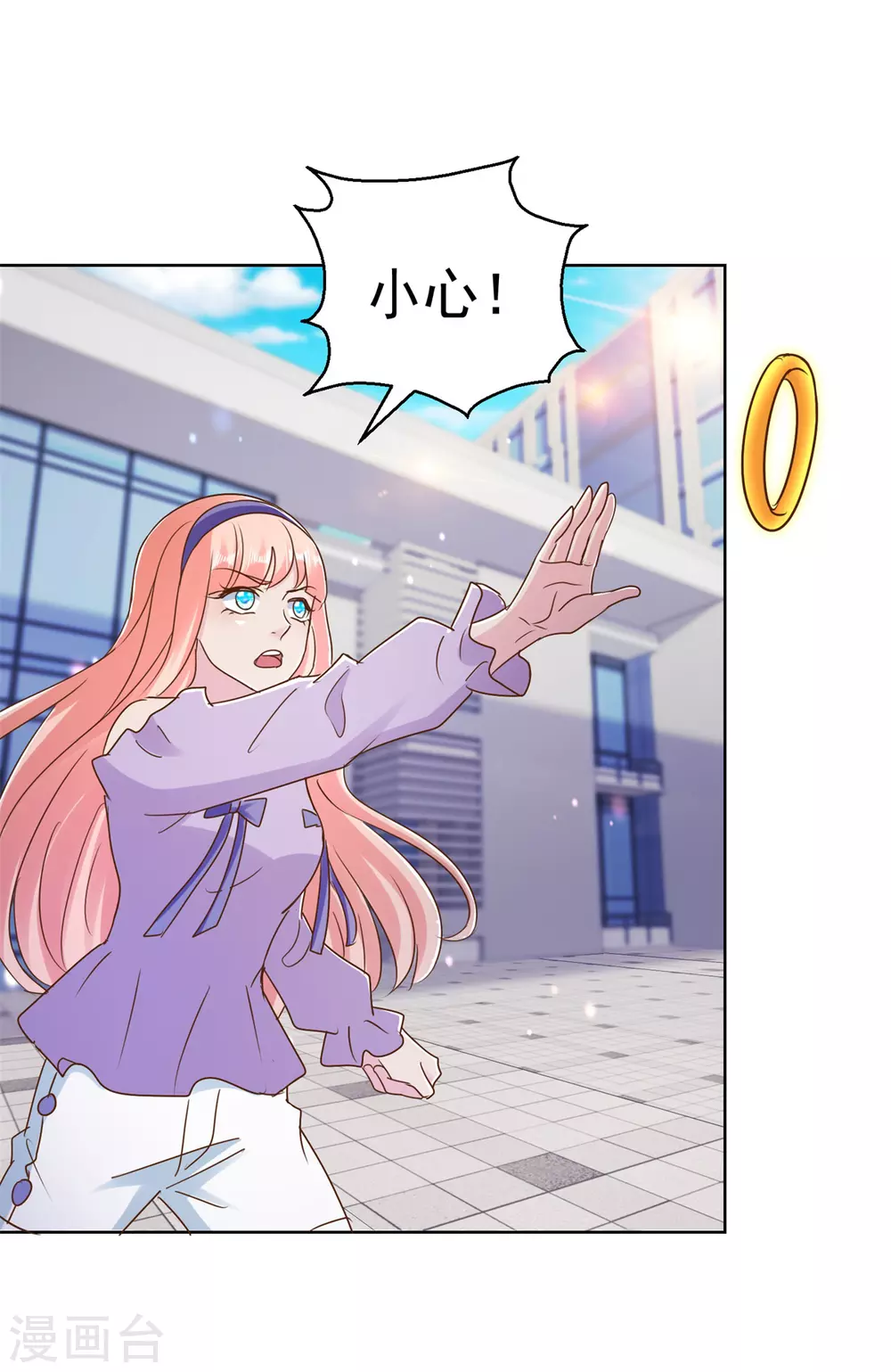 第176话 玉儿发威4