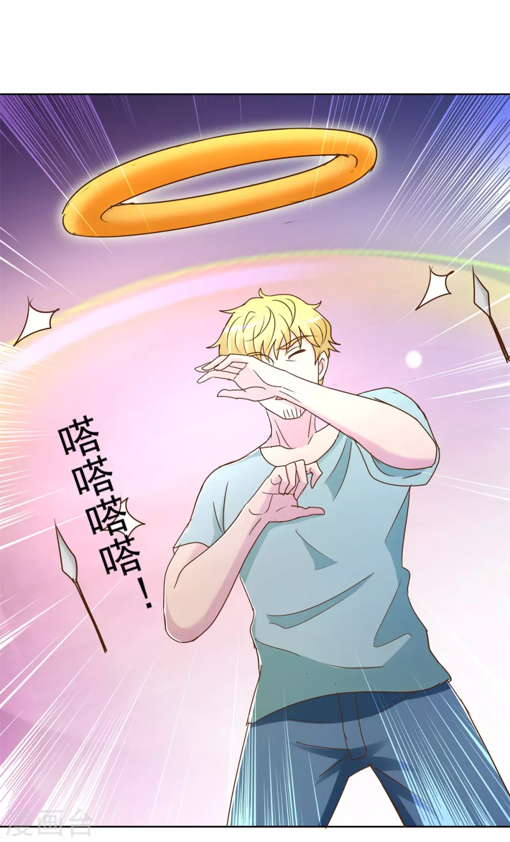 第176话 玉儿发威5