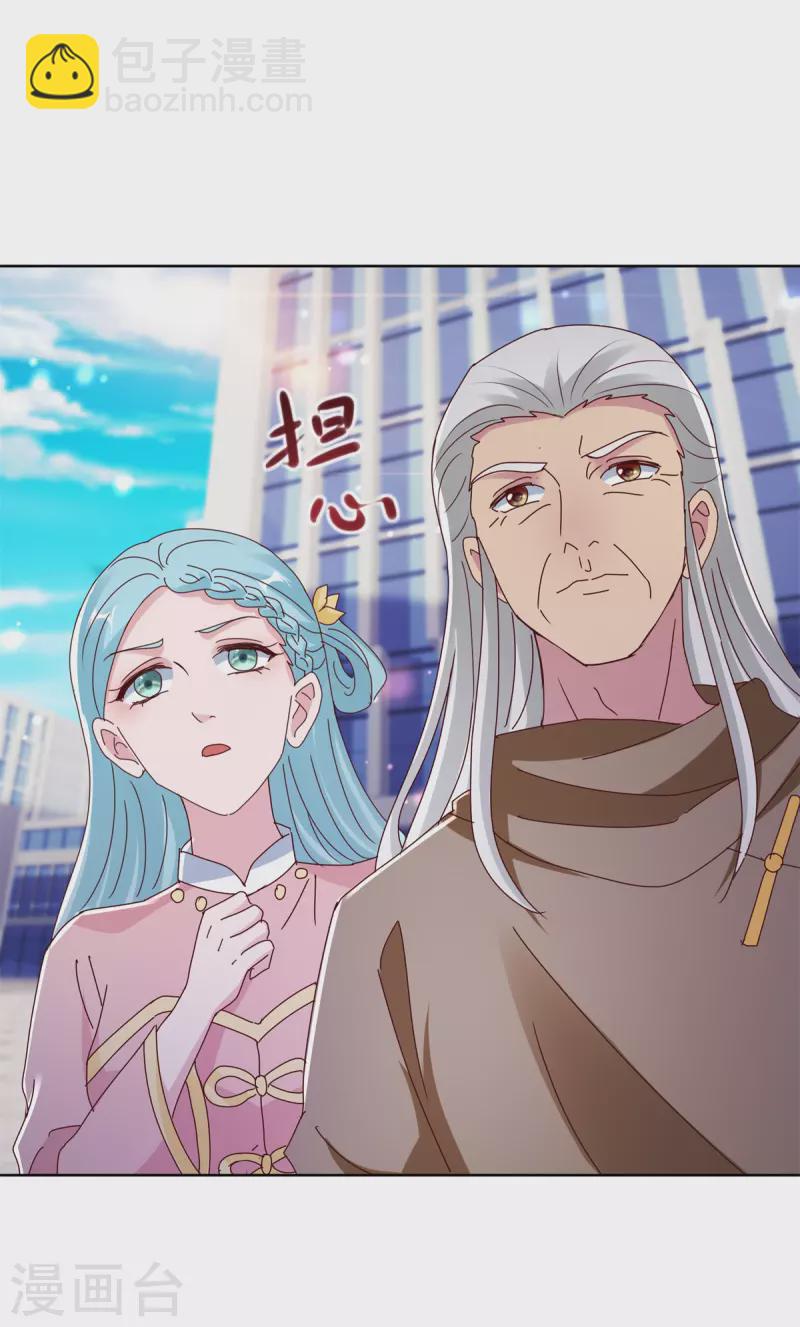 第178话 徒代师战11