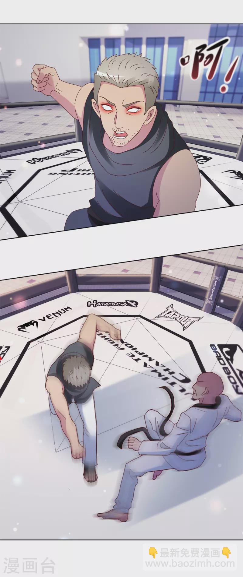 第178话 徒代师战12