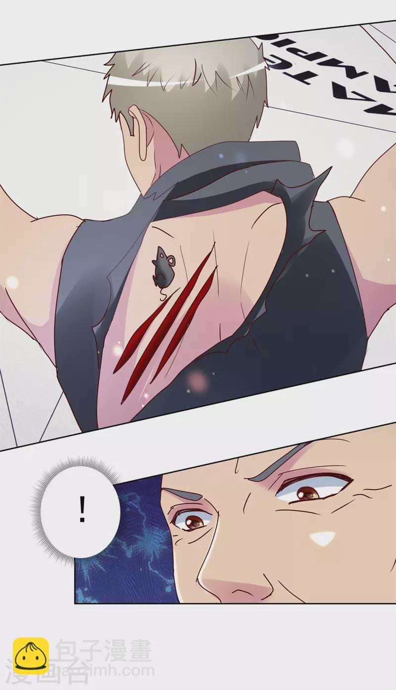 第178话 徒代师战15