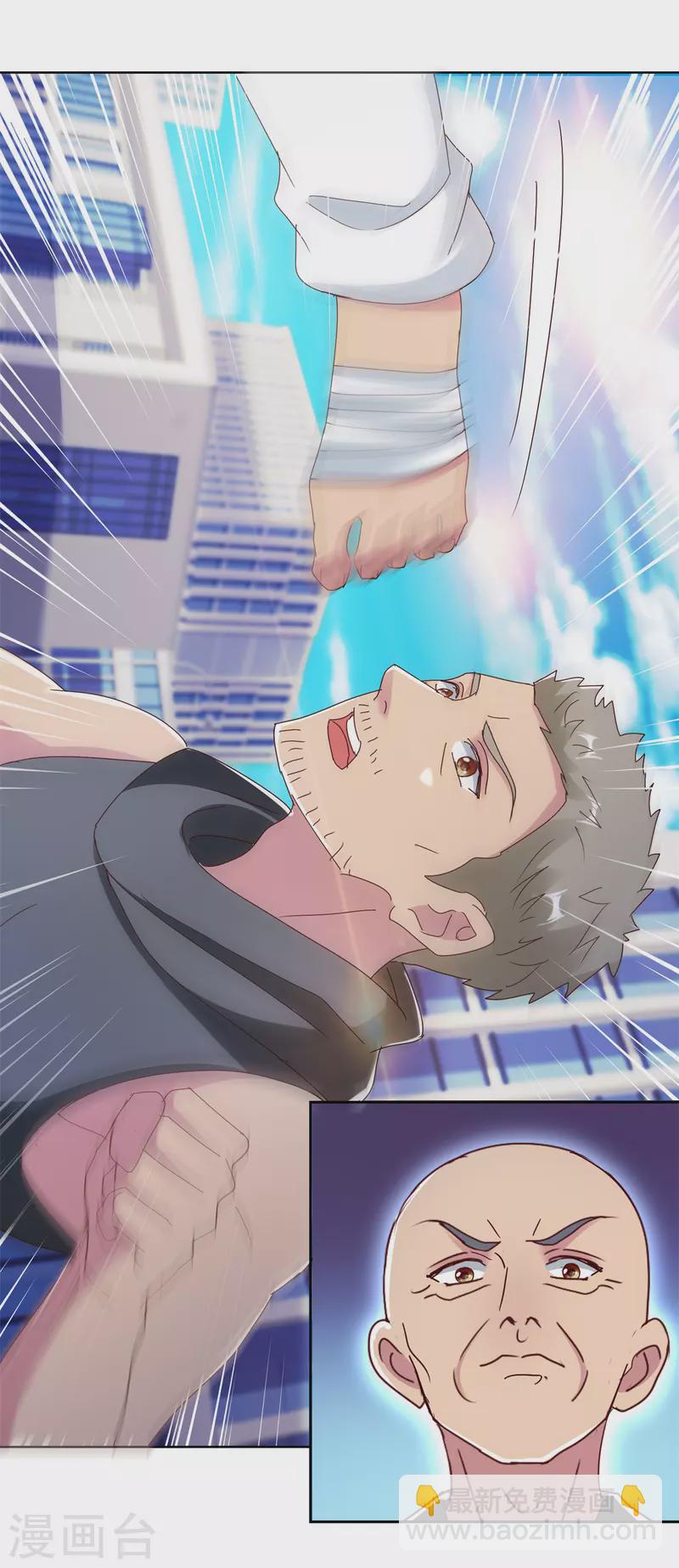 第178话 徒代师战3