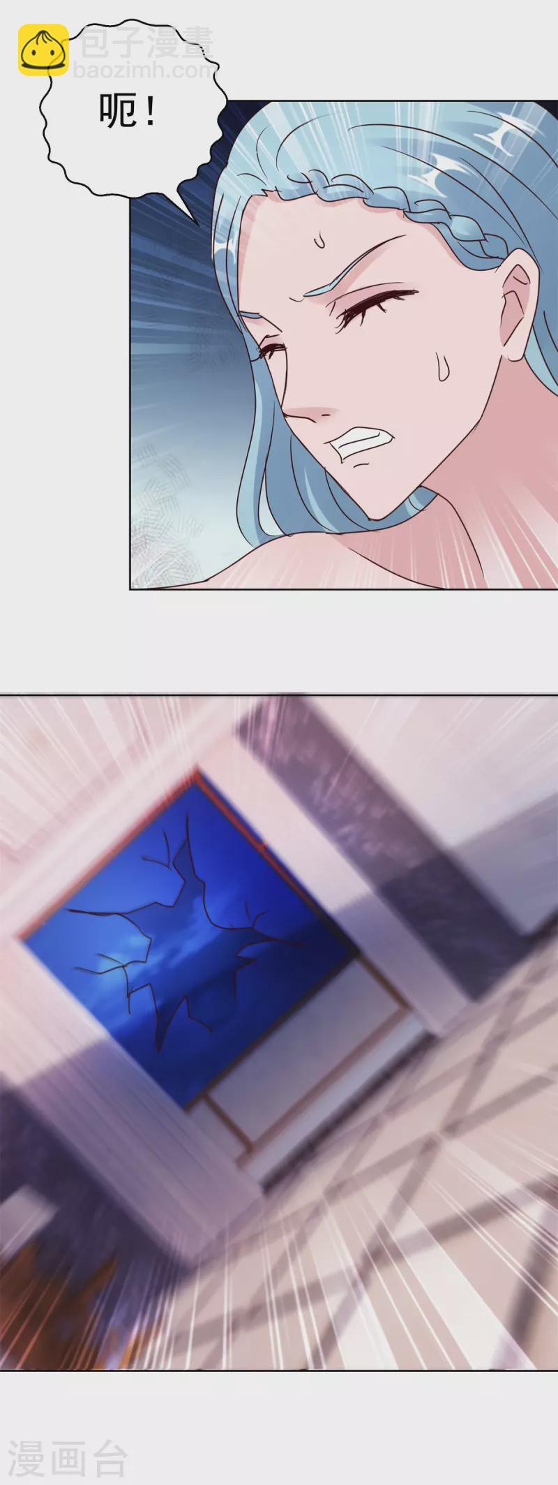 第181话 胁迫12