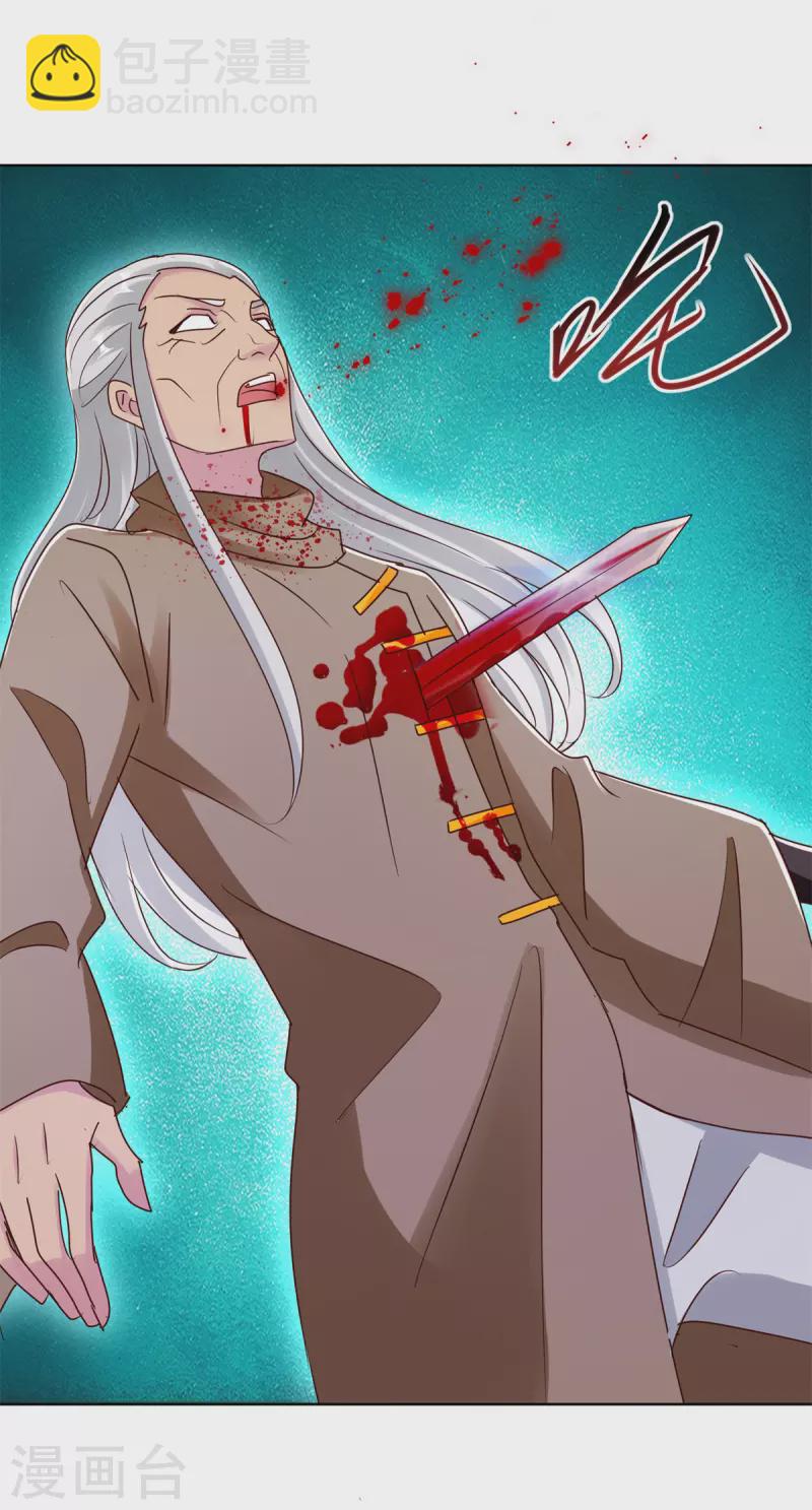 第181话 胁迫13