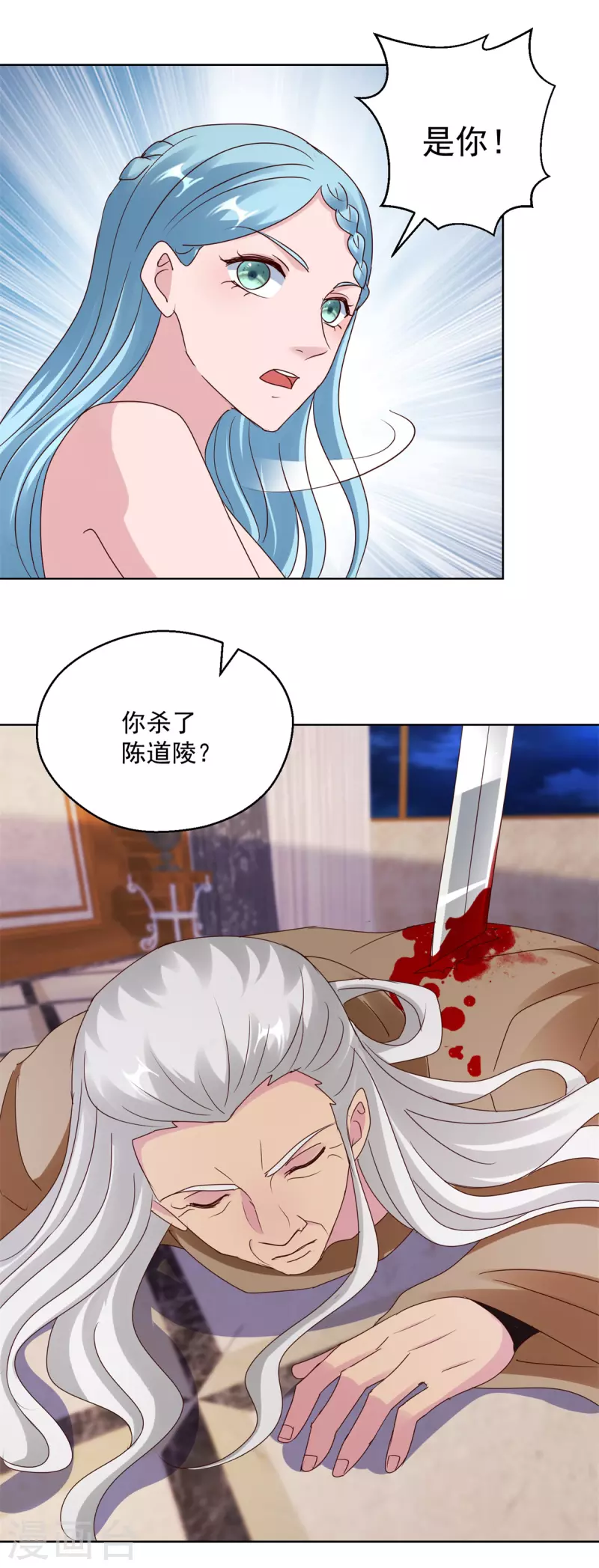第181话 胁迫16