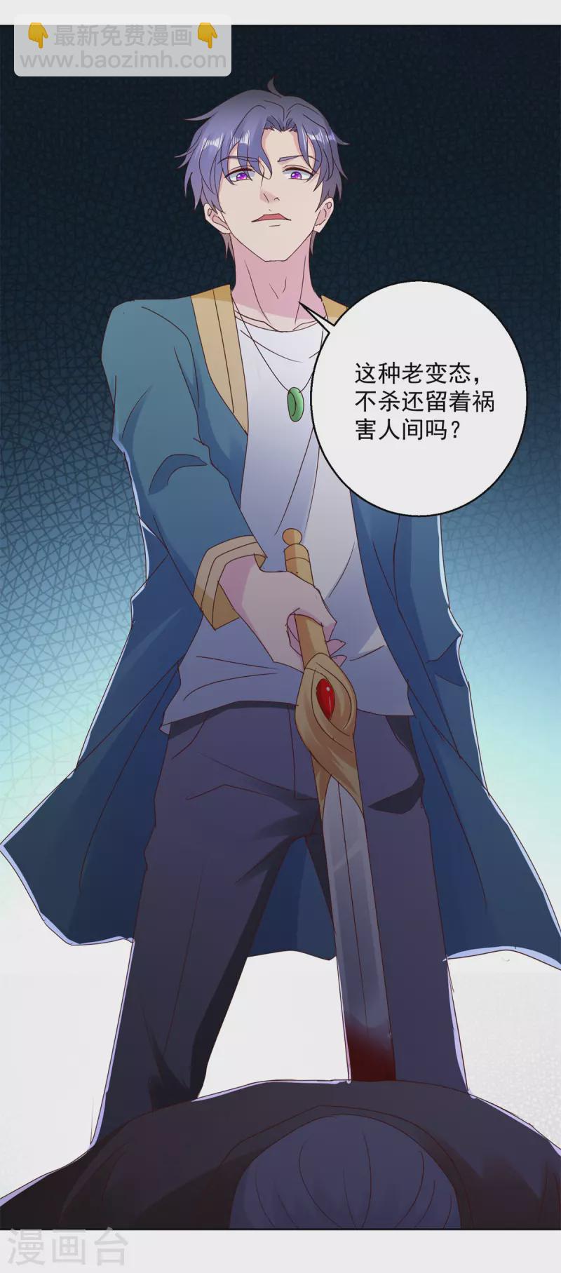 第181话 胁迫17