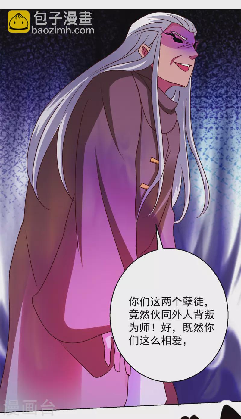 最终话 大结局11
