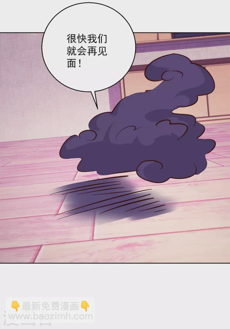 最终话 大结局21