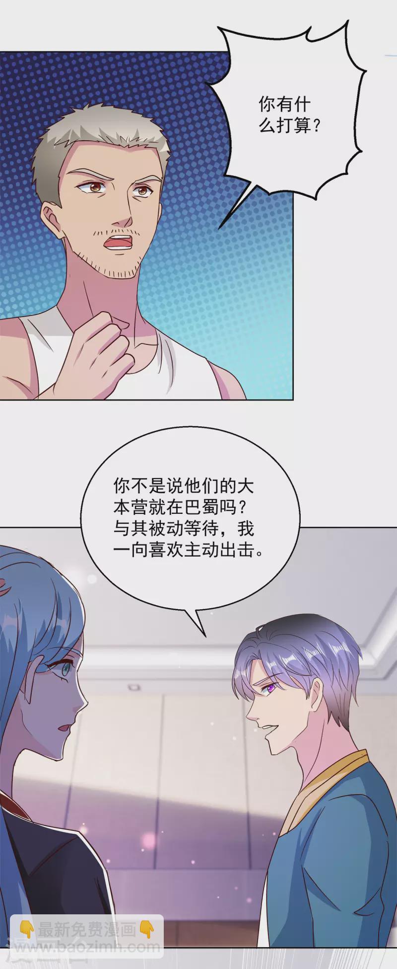 最终话 大结局23