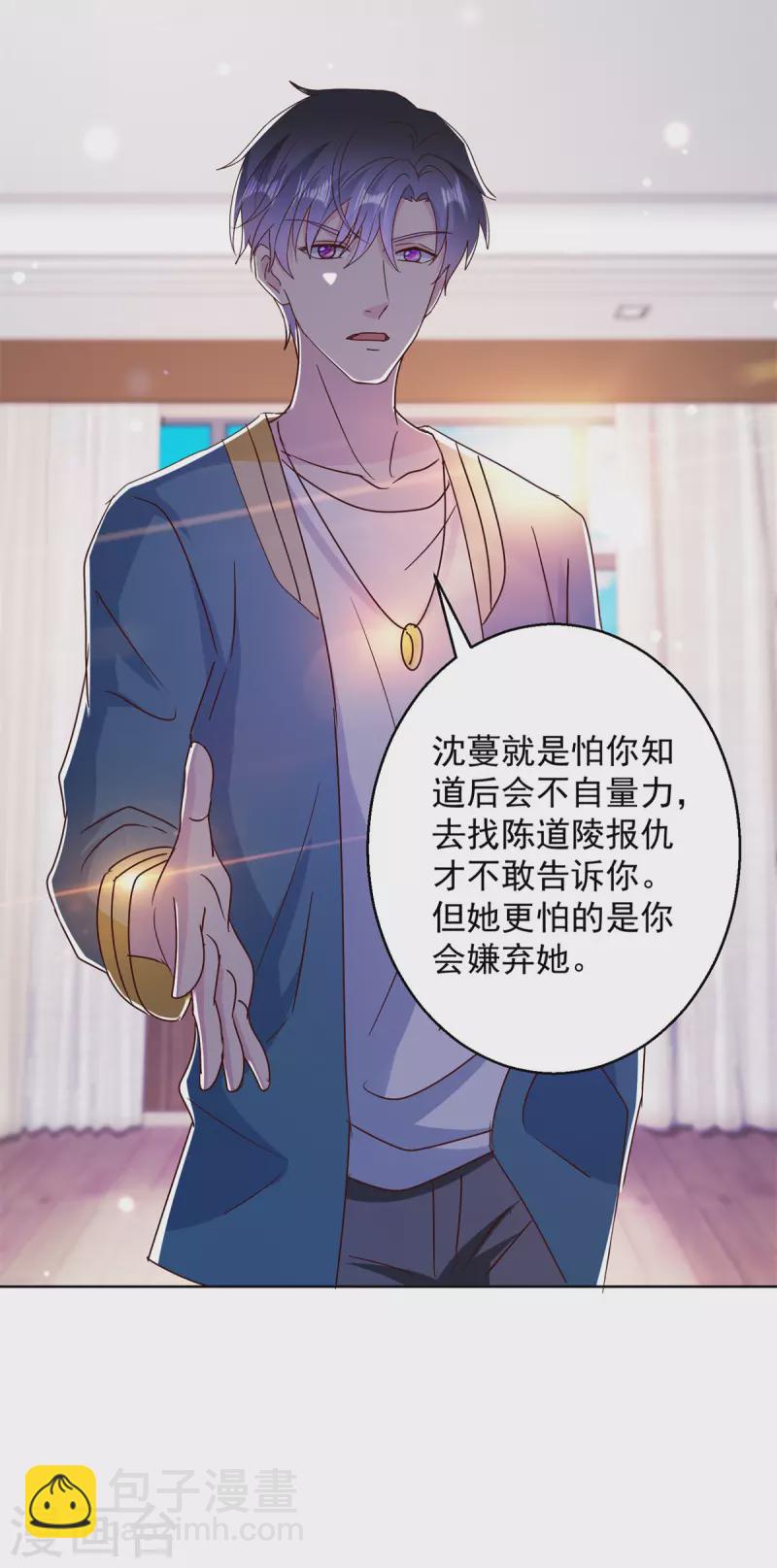 最终话 大结局3