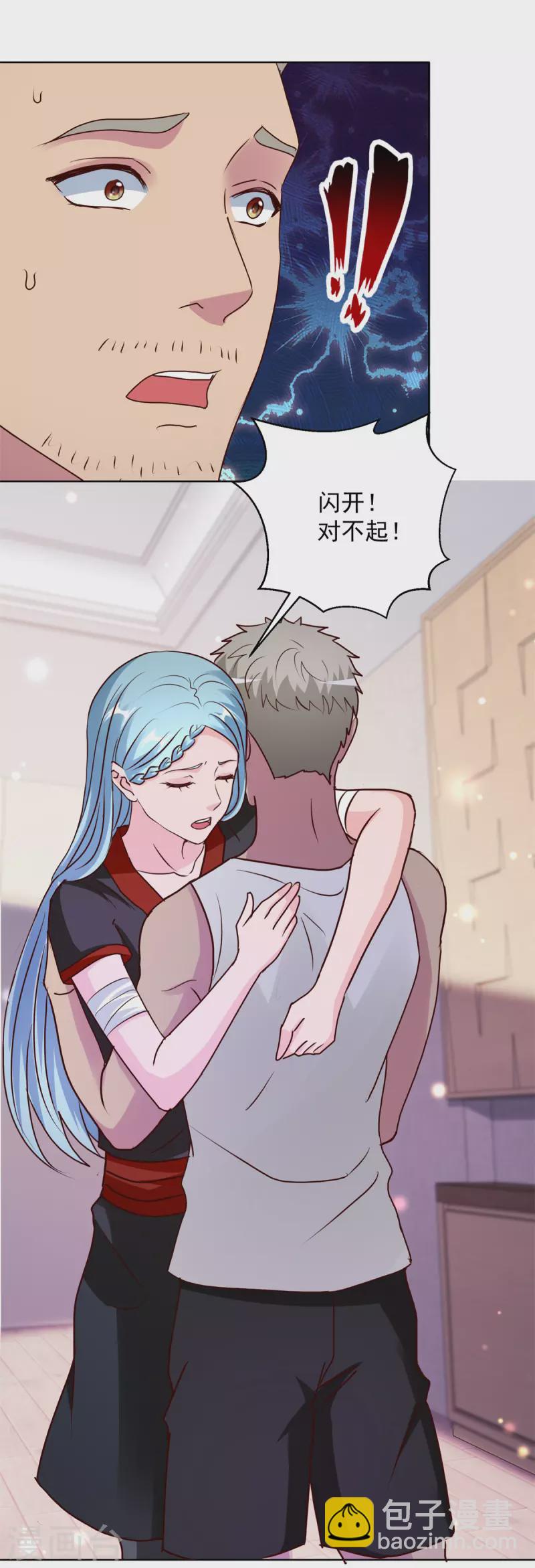 最终话 大结局7